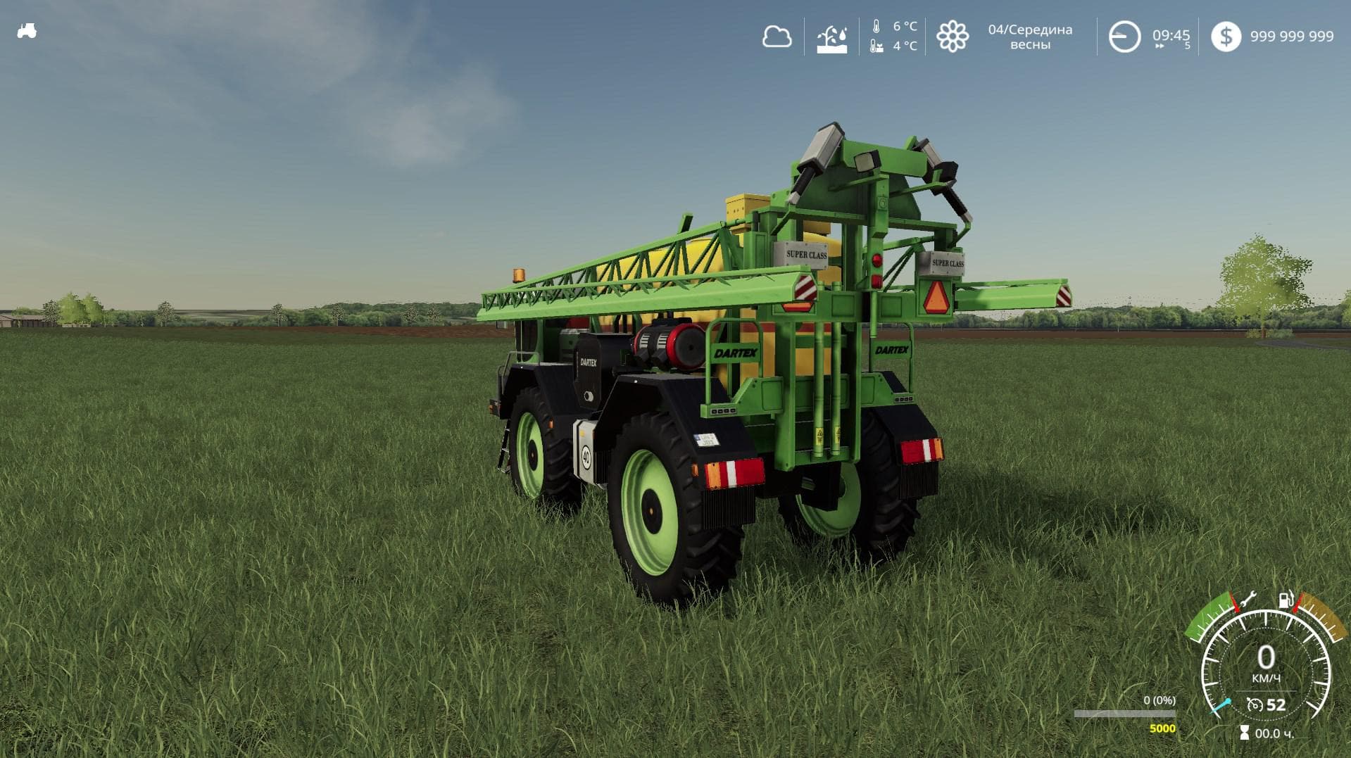 LIZARD SELF PROPELLED SPRAYER 2