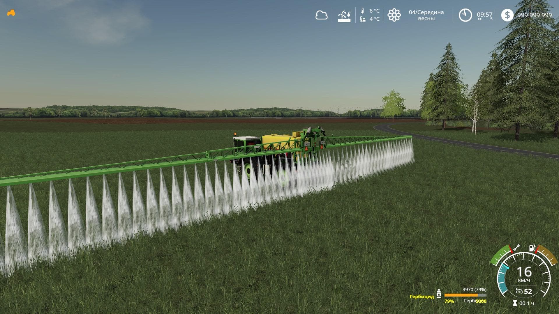 LIZARD SELF PROPELLED SPRAYER