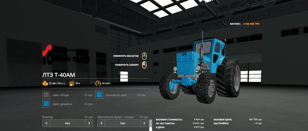 LTZ T40AM