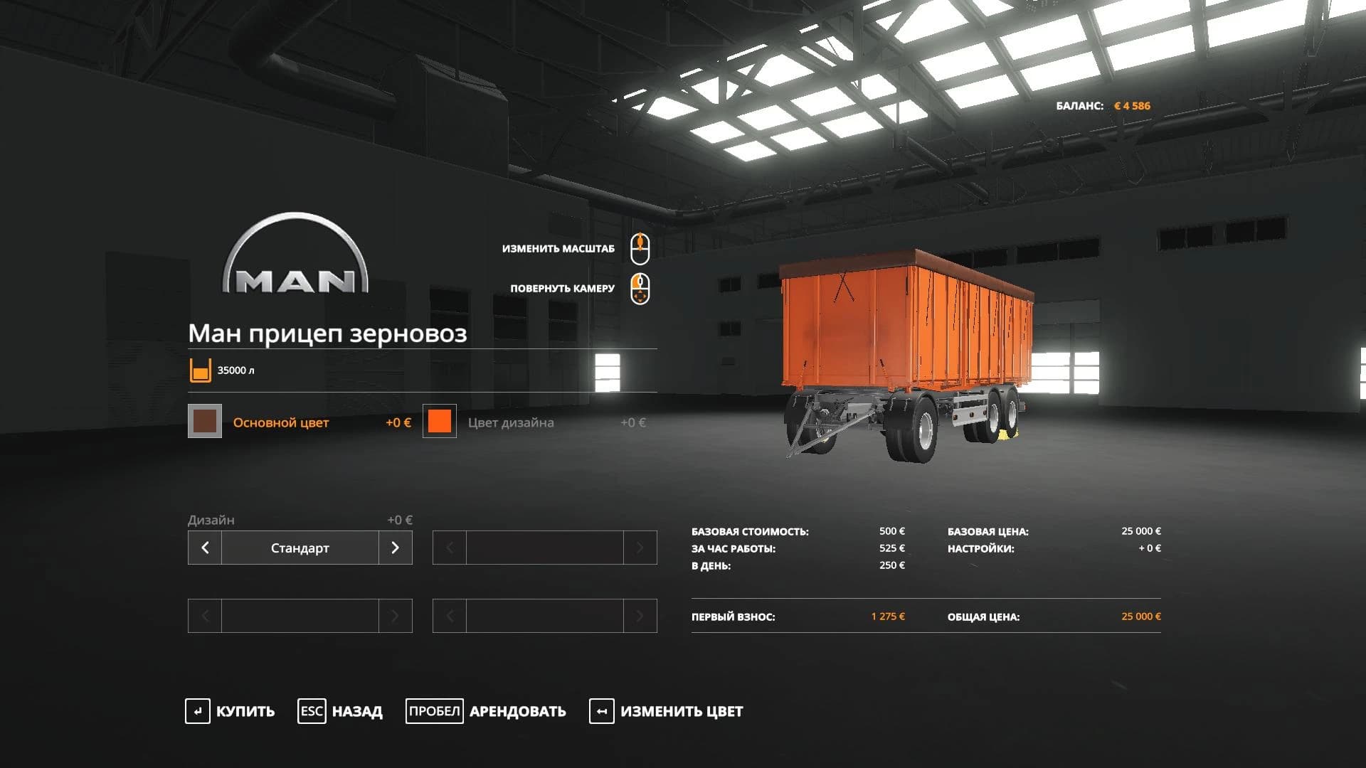 MAN GRAIN CARRIER-REWORK 3