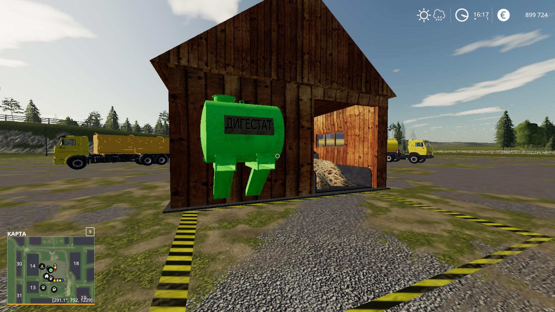 MANURE MIXER 2