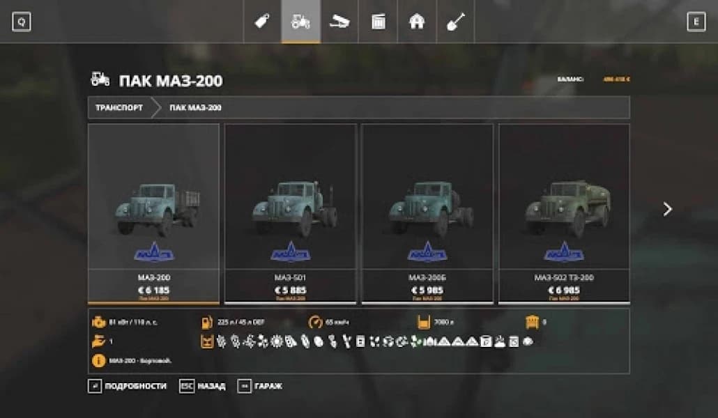 MAZ 200 PACK - OLD FARM
