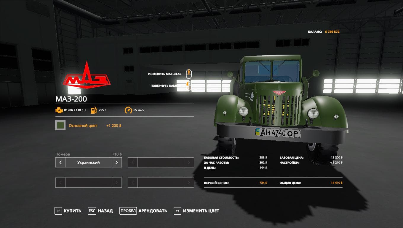 MAZ-200