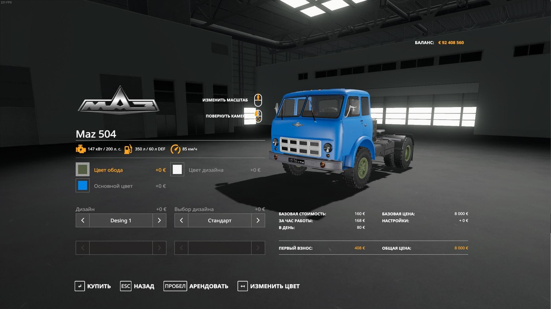 MAZ-504 + TRAILER