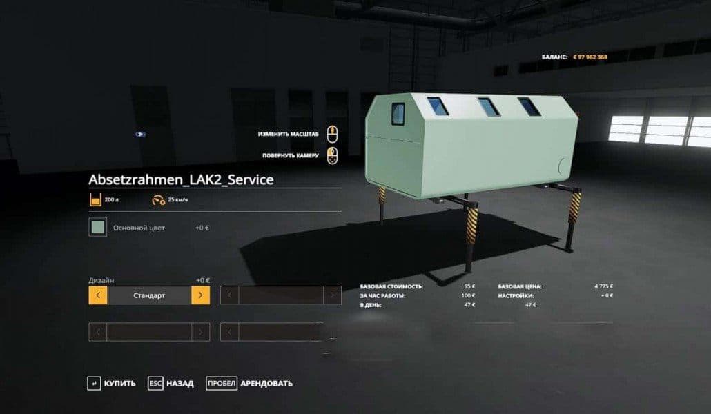 MAZ 5337 MODULE SERVICE