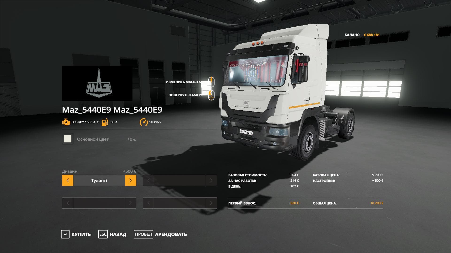 MAZ 5440E9