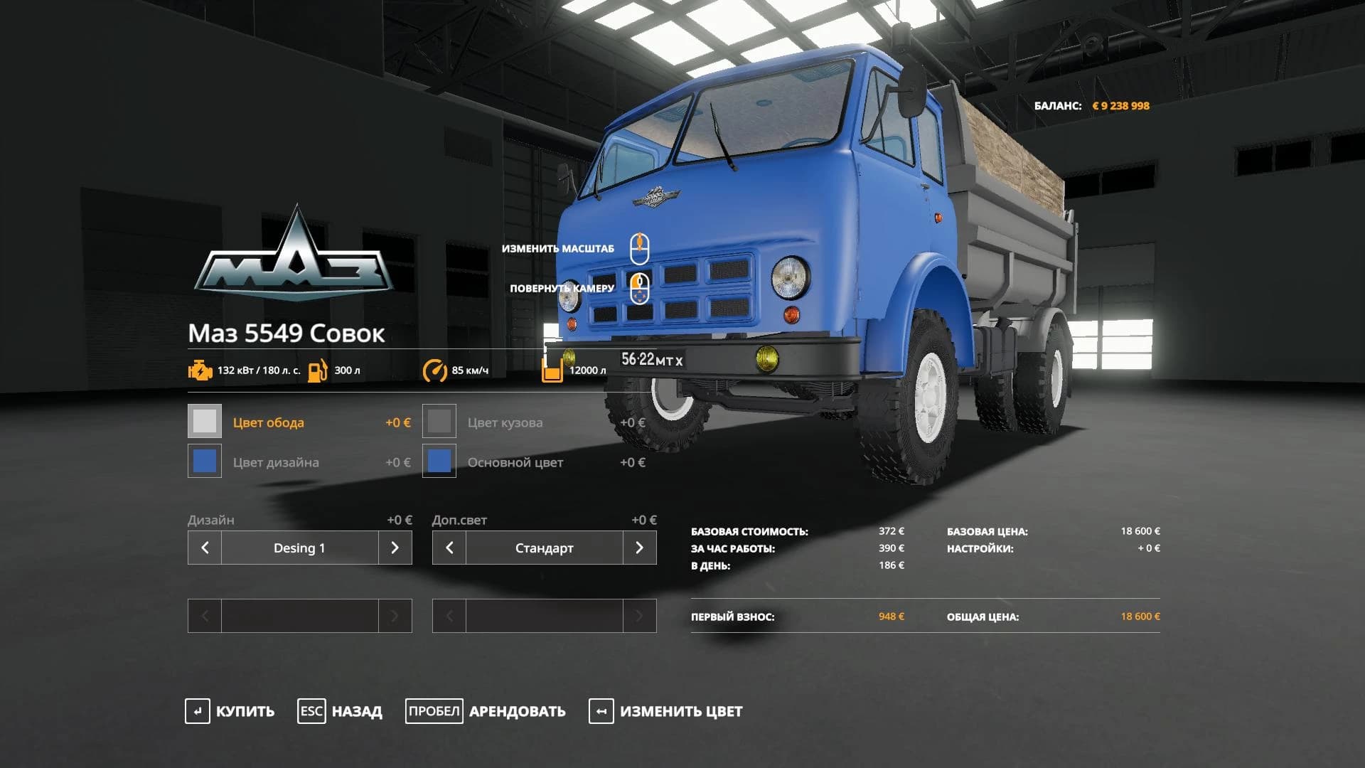 MAZ 5549 3