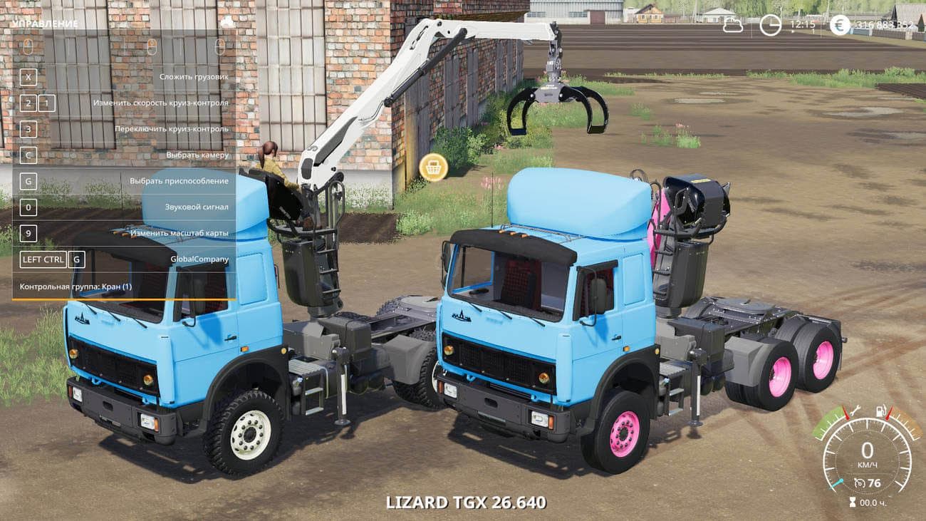 MAZ 6422 MANIPULATOR