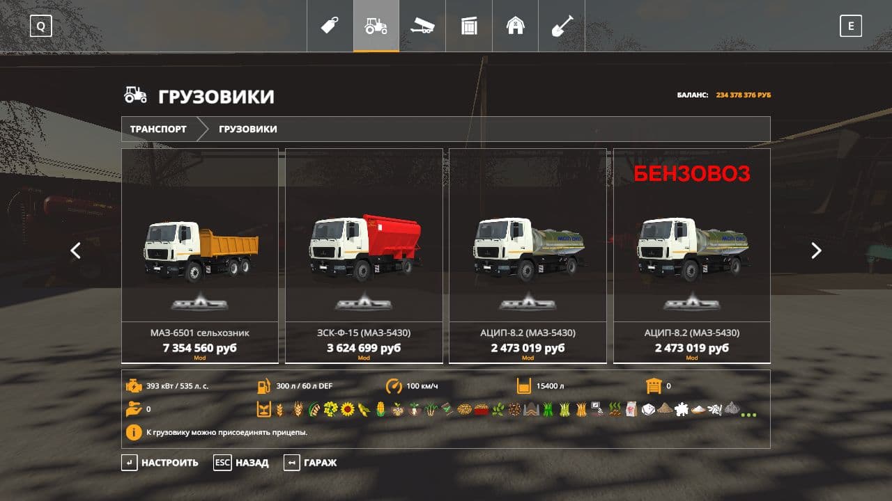 MAZ Pack 2