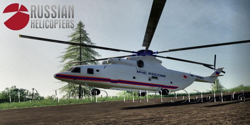 MIL MI26T 5