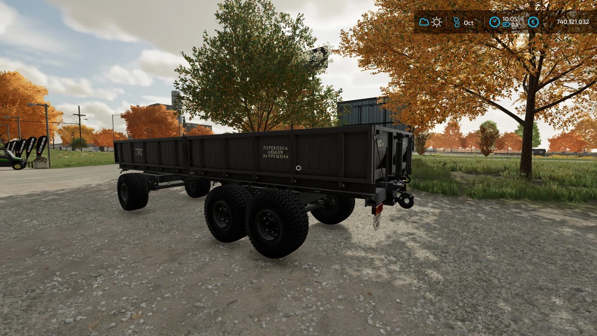 MMZ-768B 5