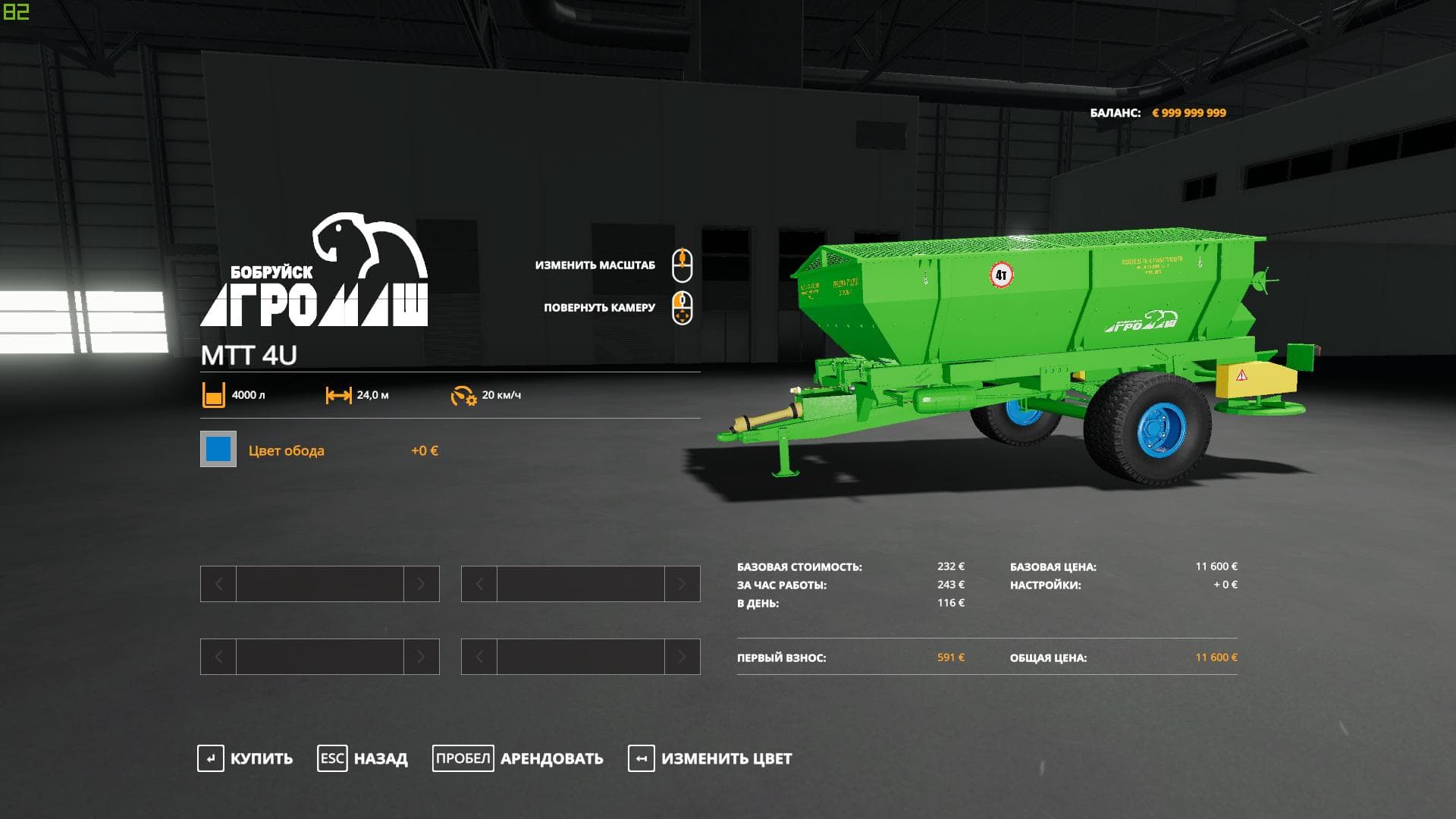MTT-4U