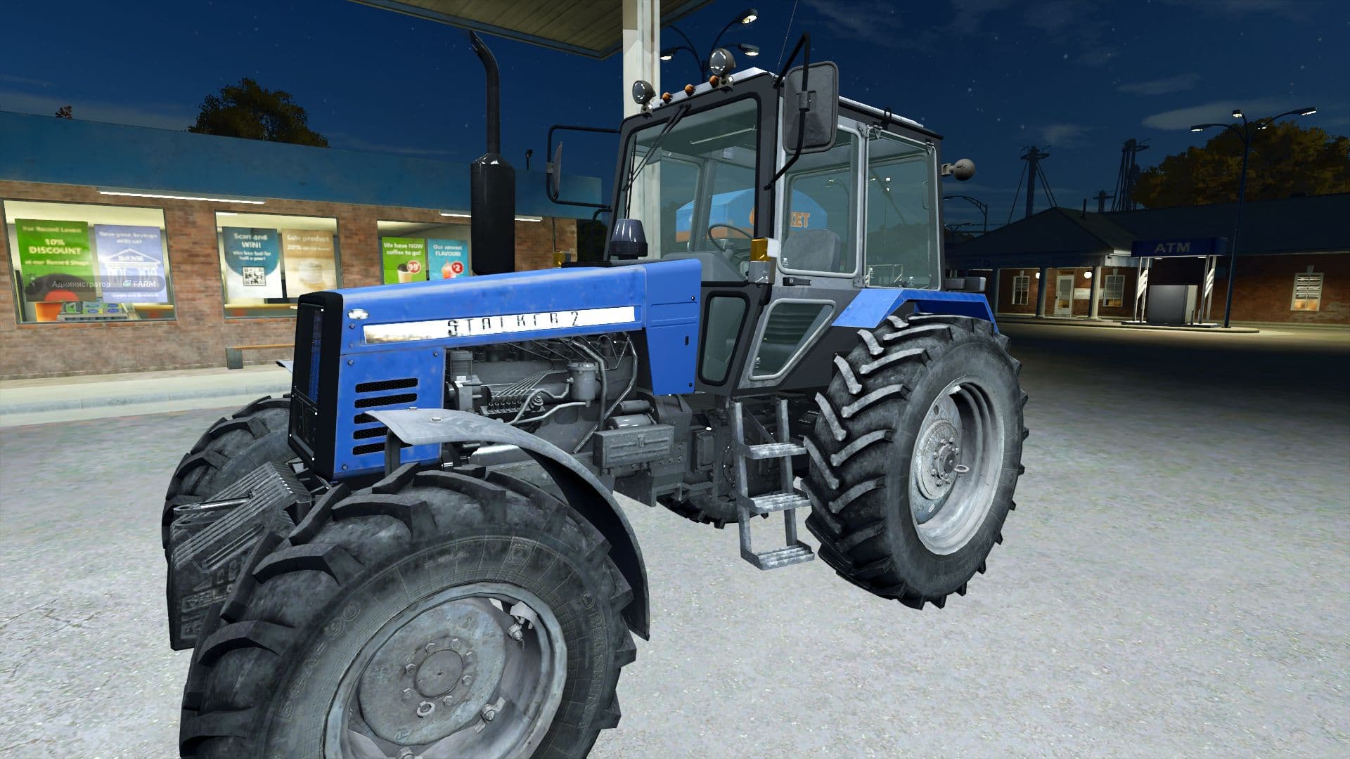MTZ 1221