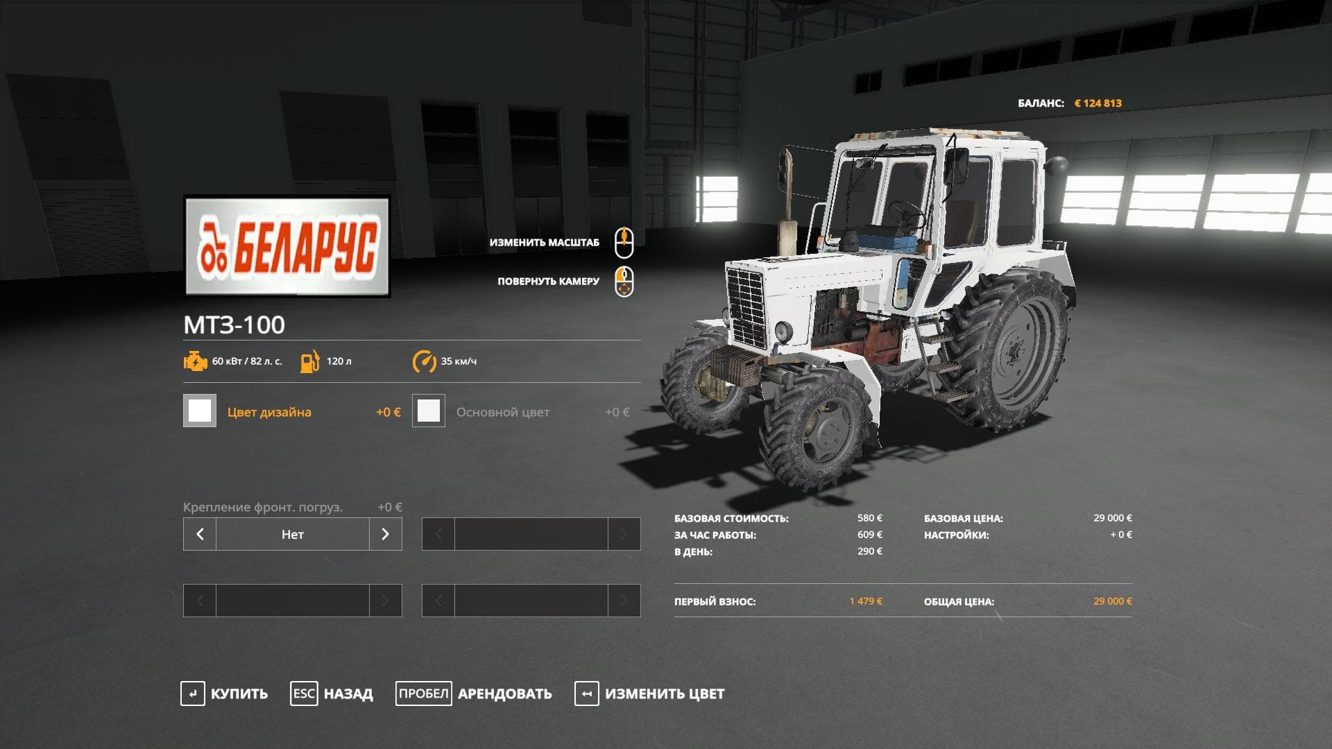 MTZ-100 3
