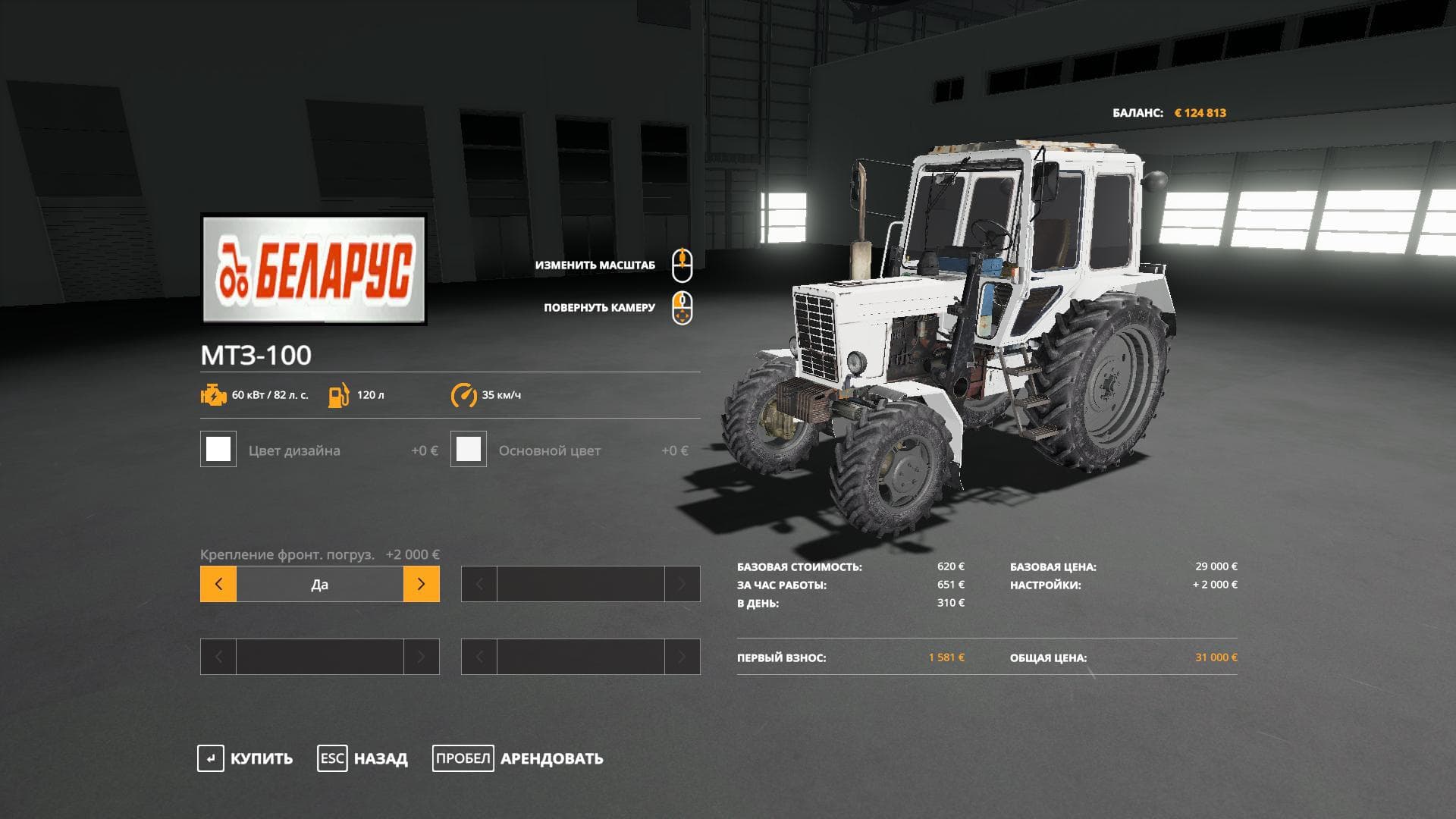 MTZ-100 2