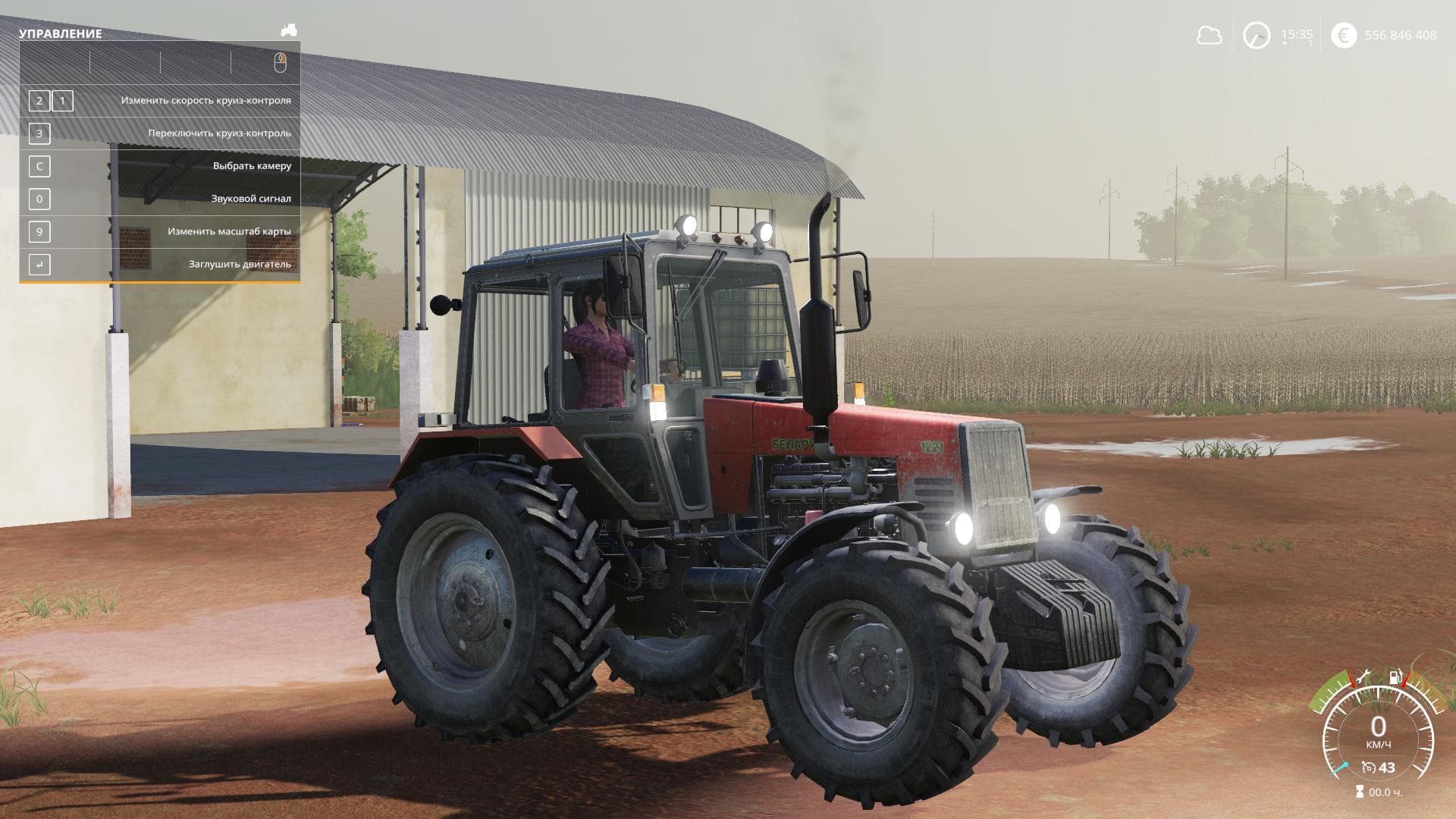 MTZ 1221 BELARUS