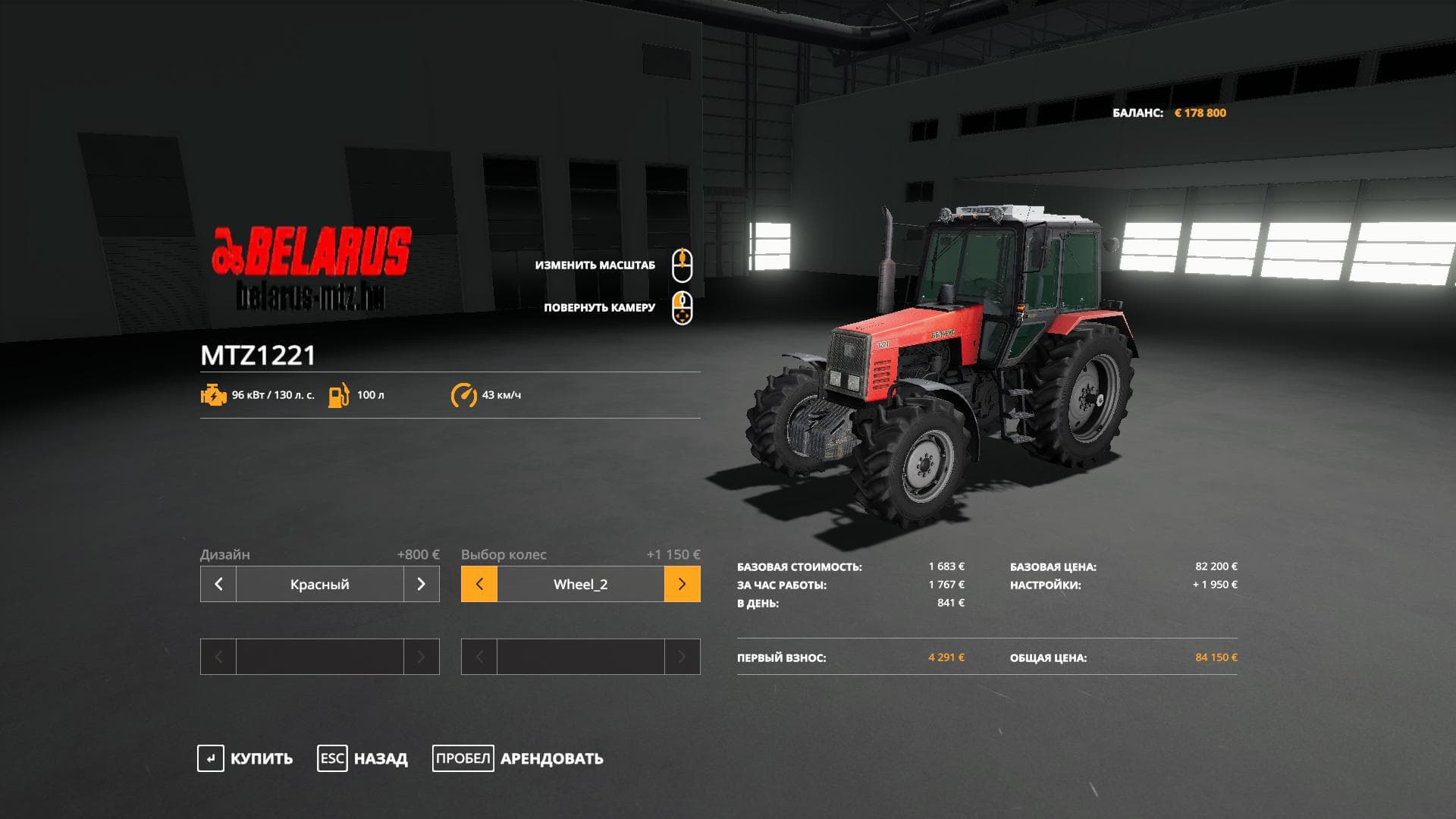 MTZ-1221