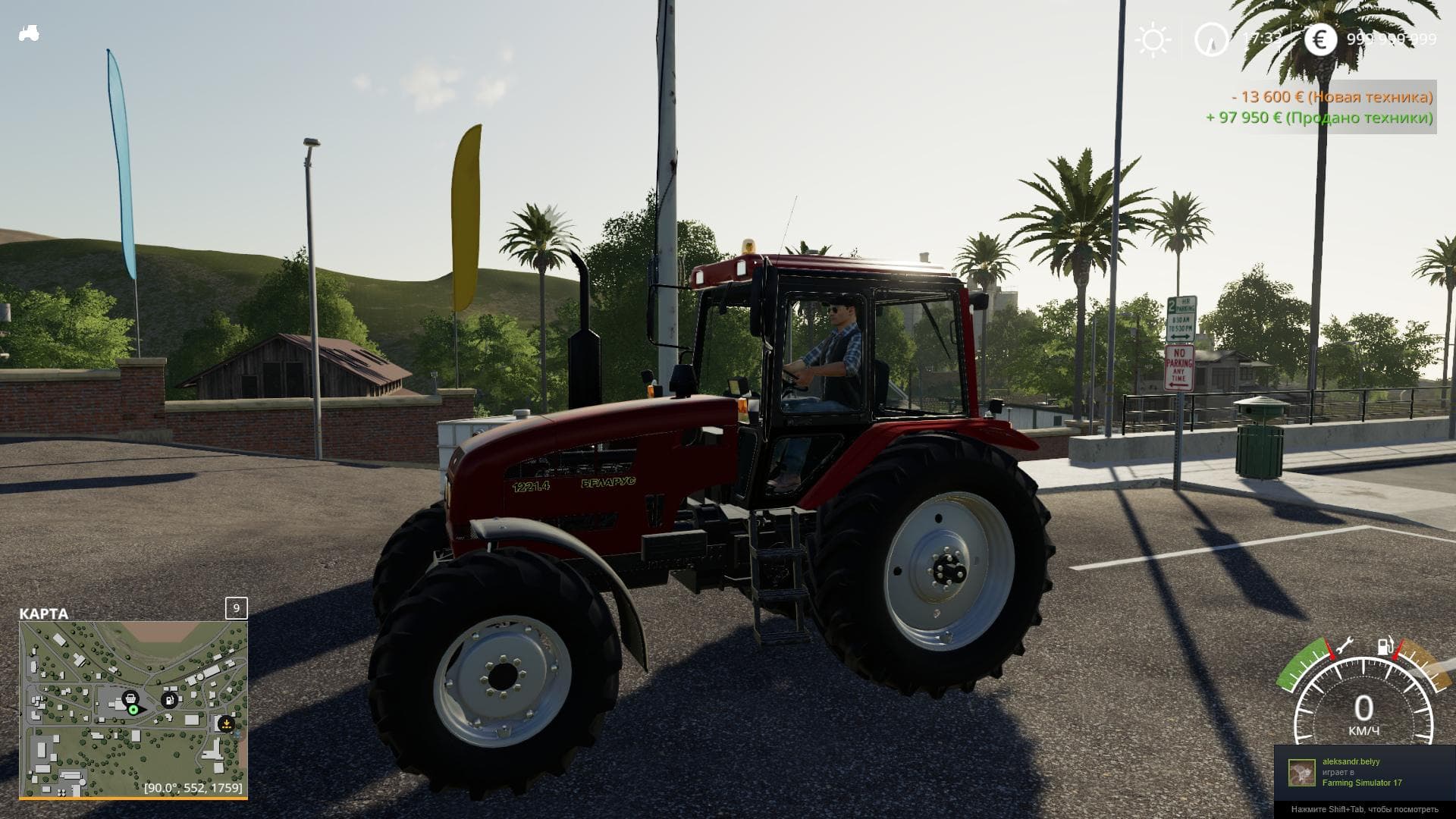 MTZ - 1221.4 3