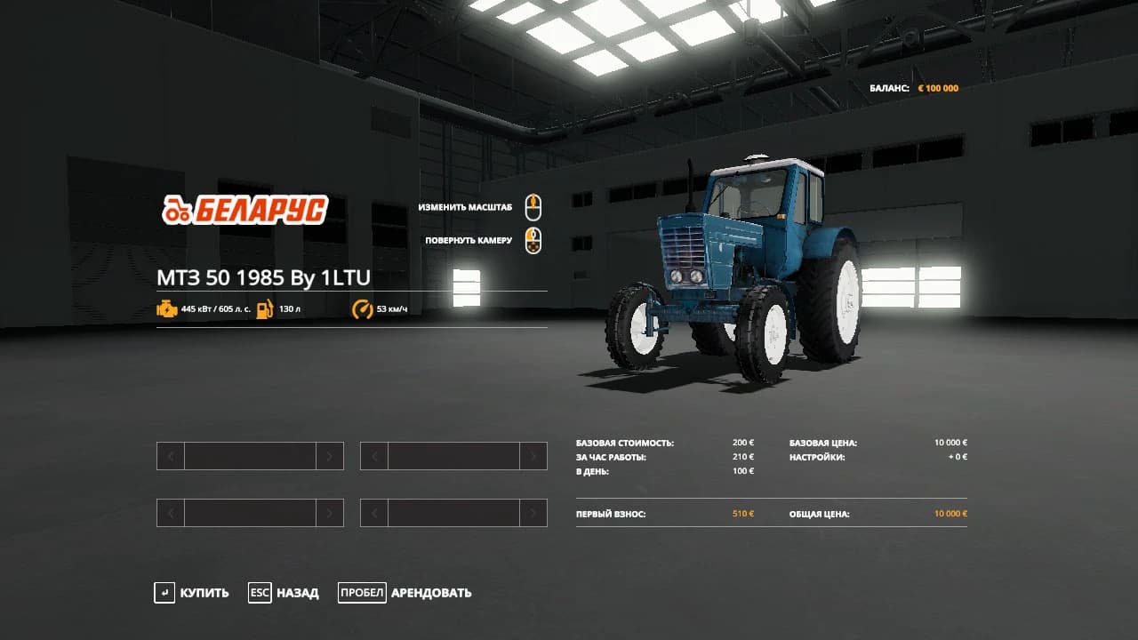 MTZ 50 1985 3