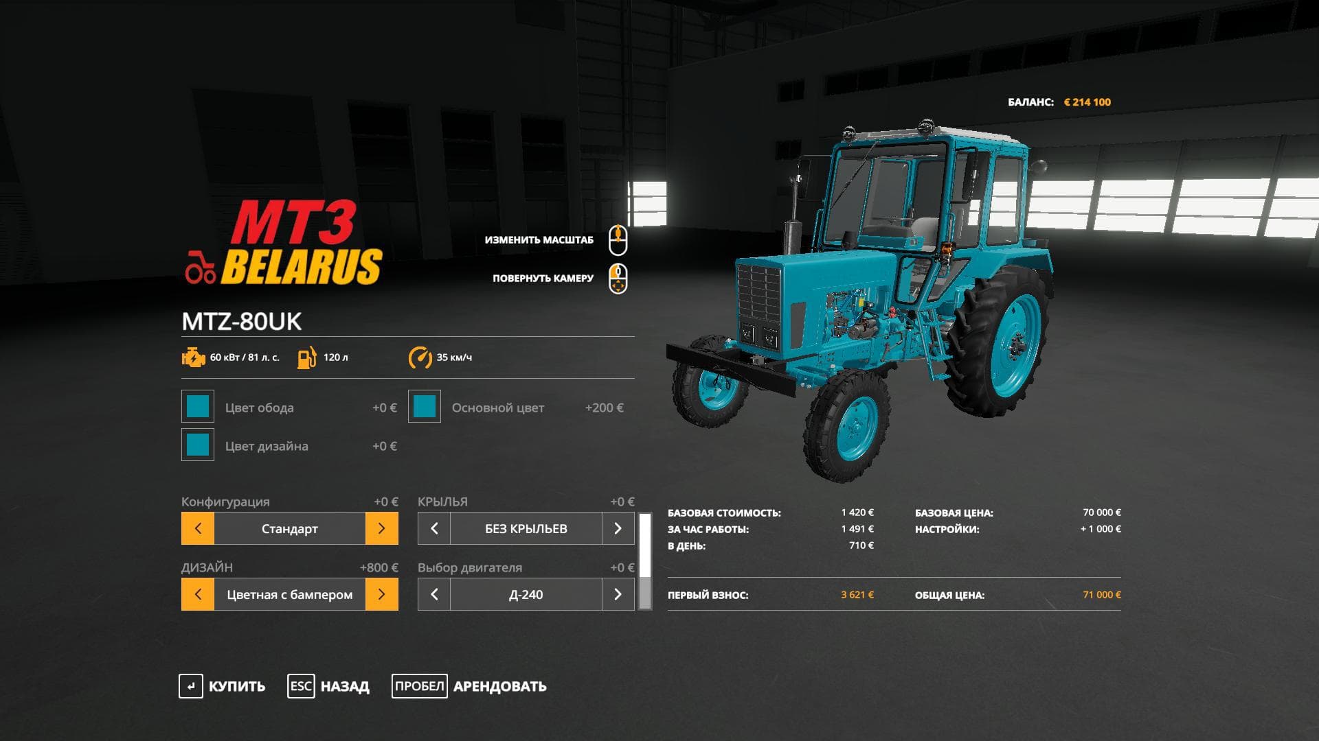 MTZ-80-82-ALTERATION 3