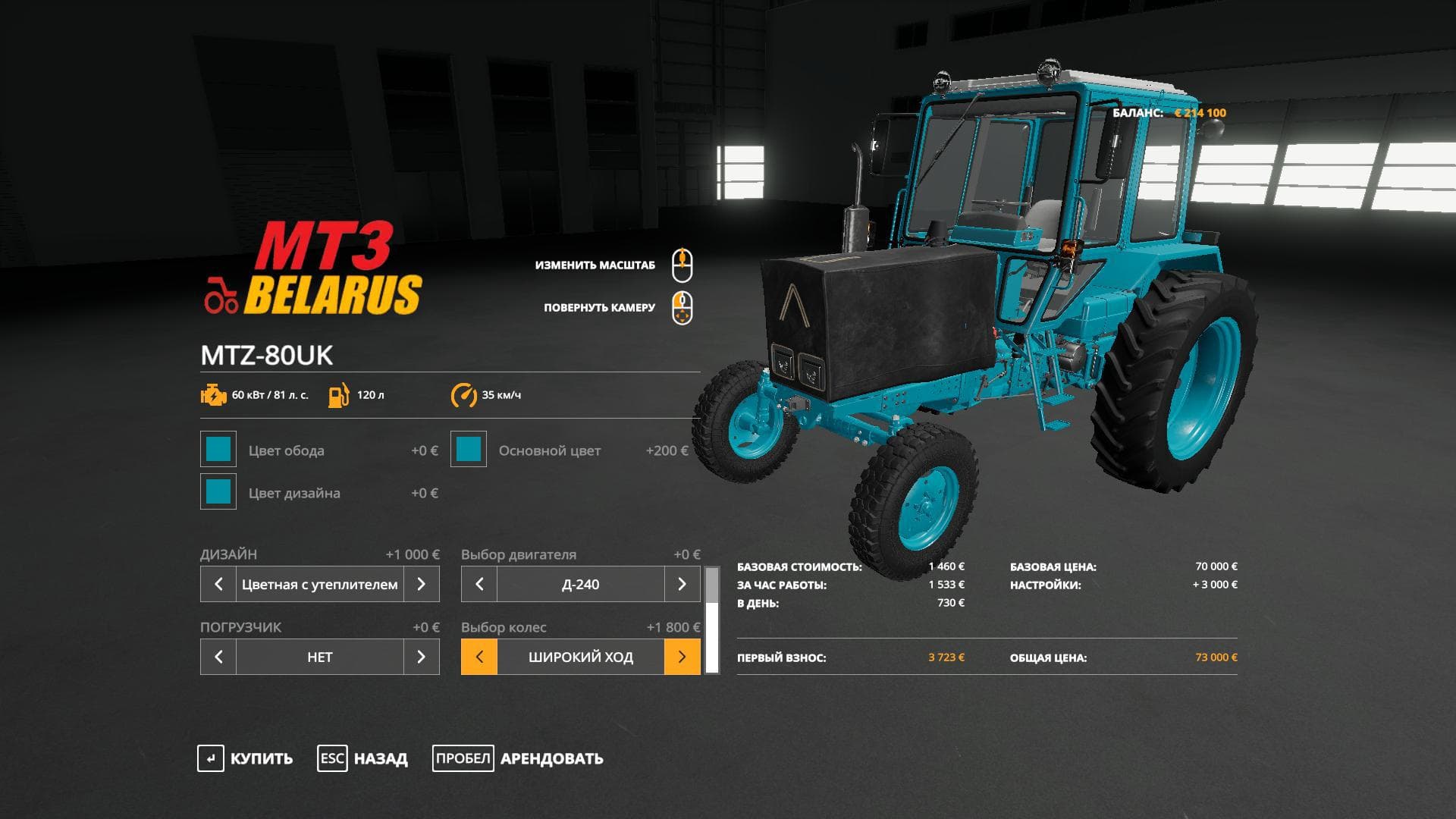 MTZ-80-82-ALTERATION 2