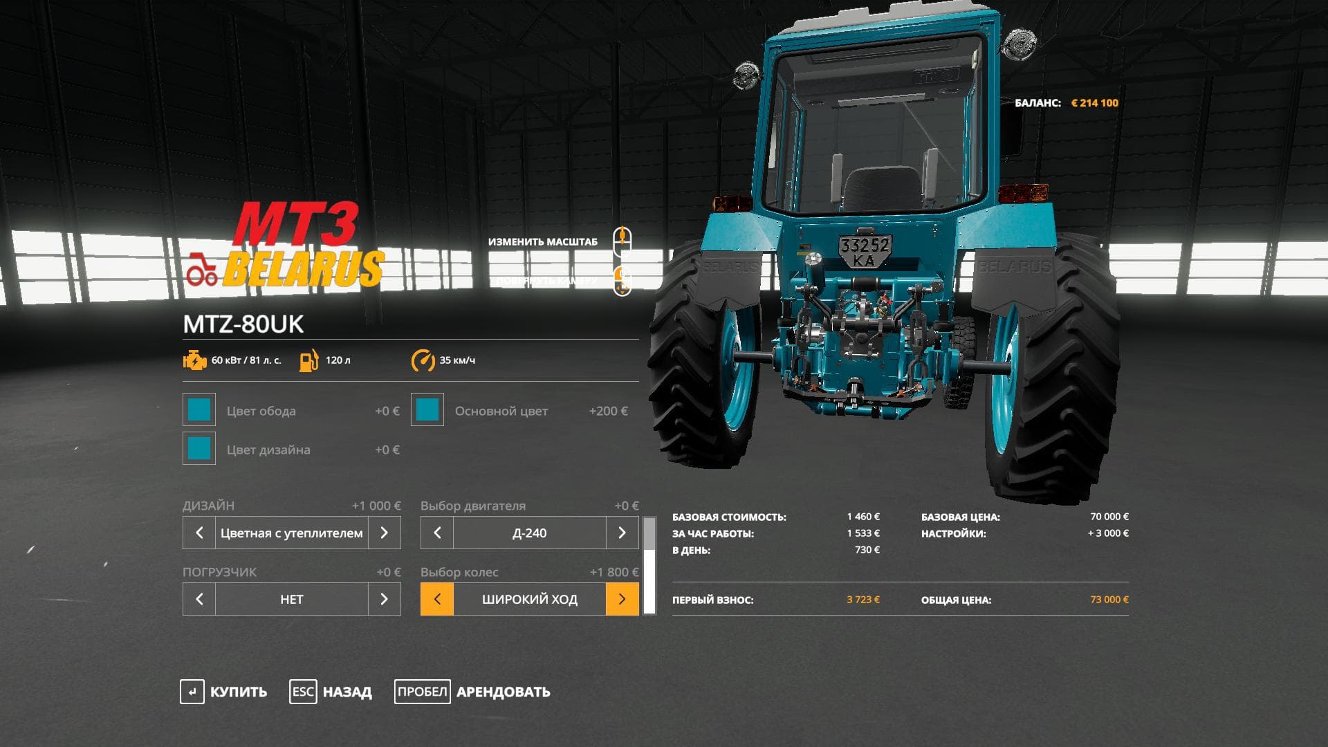 MTZ-80-82-ALTERATION
