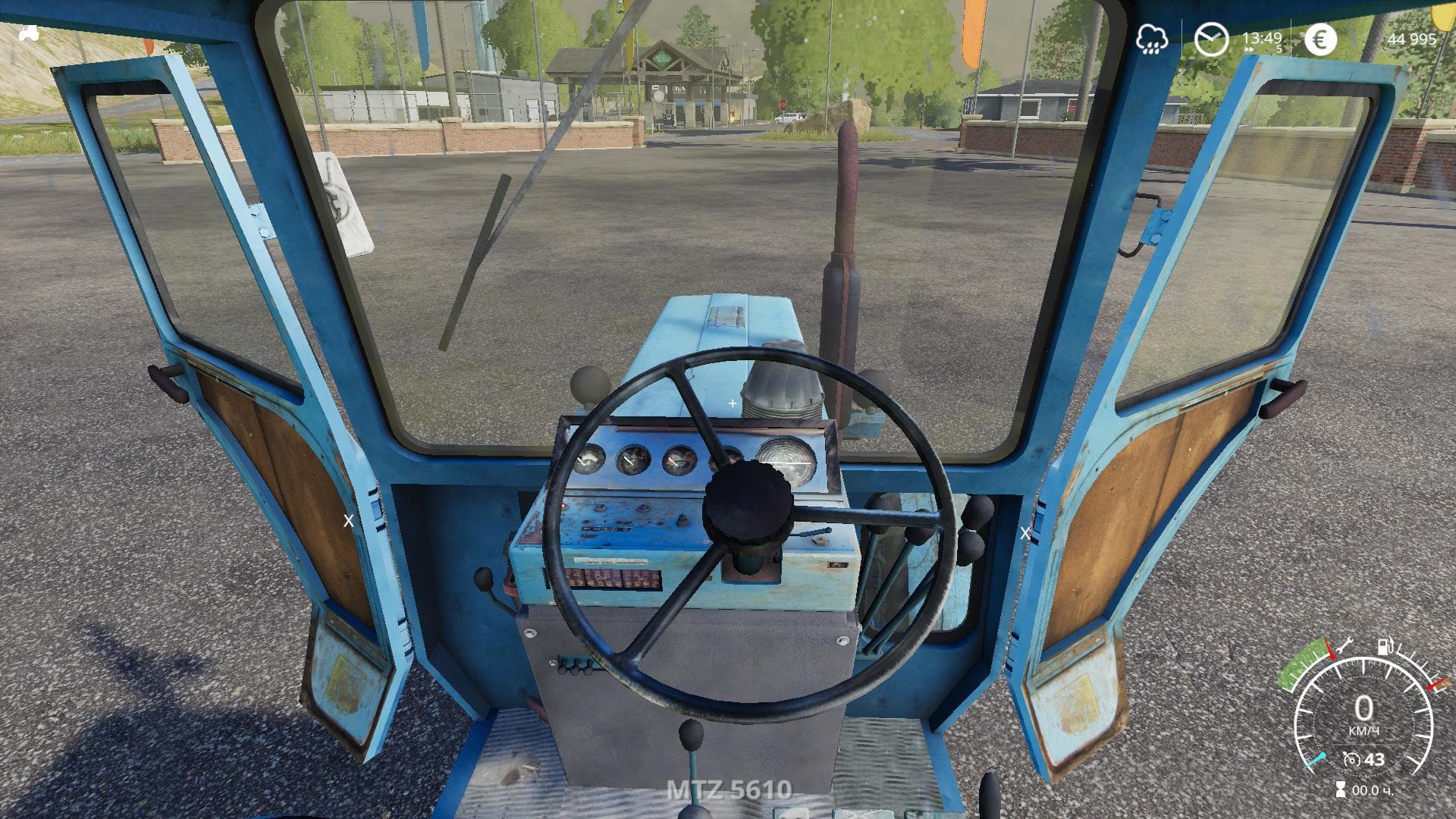MTZ-80 2