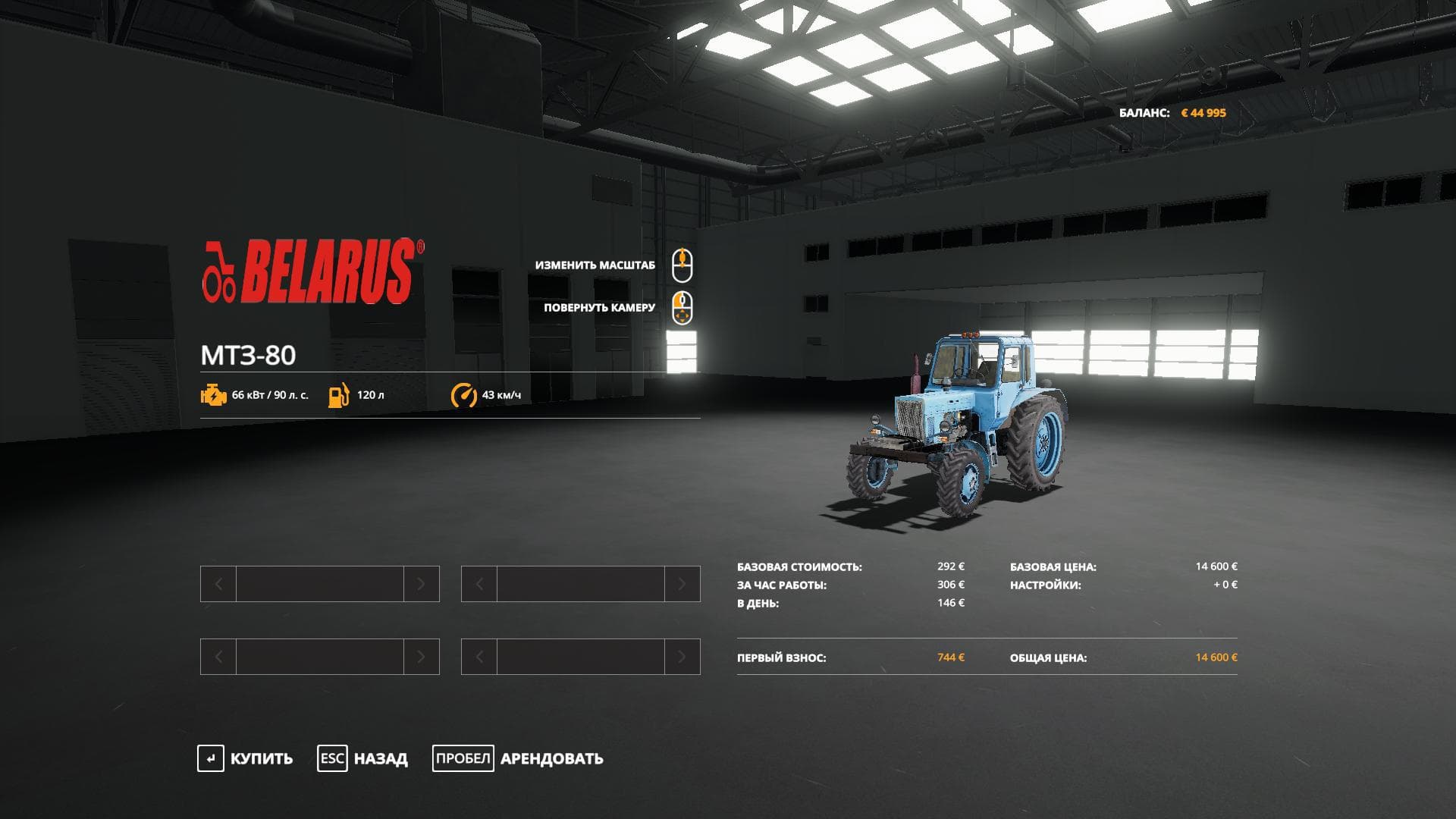 MTZ-80