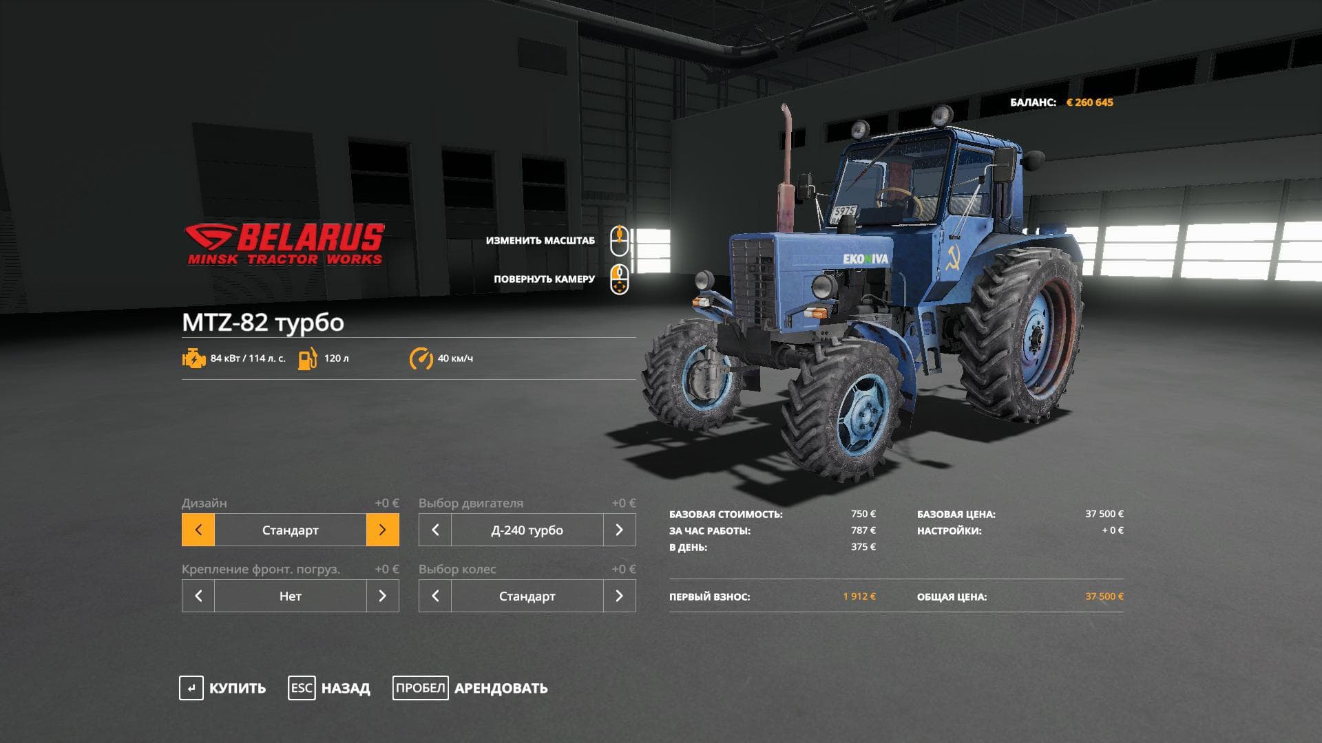 MTZ-82 TURBO 2