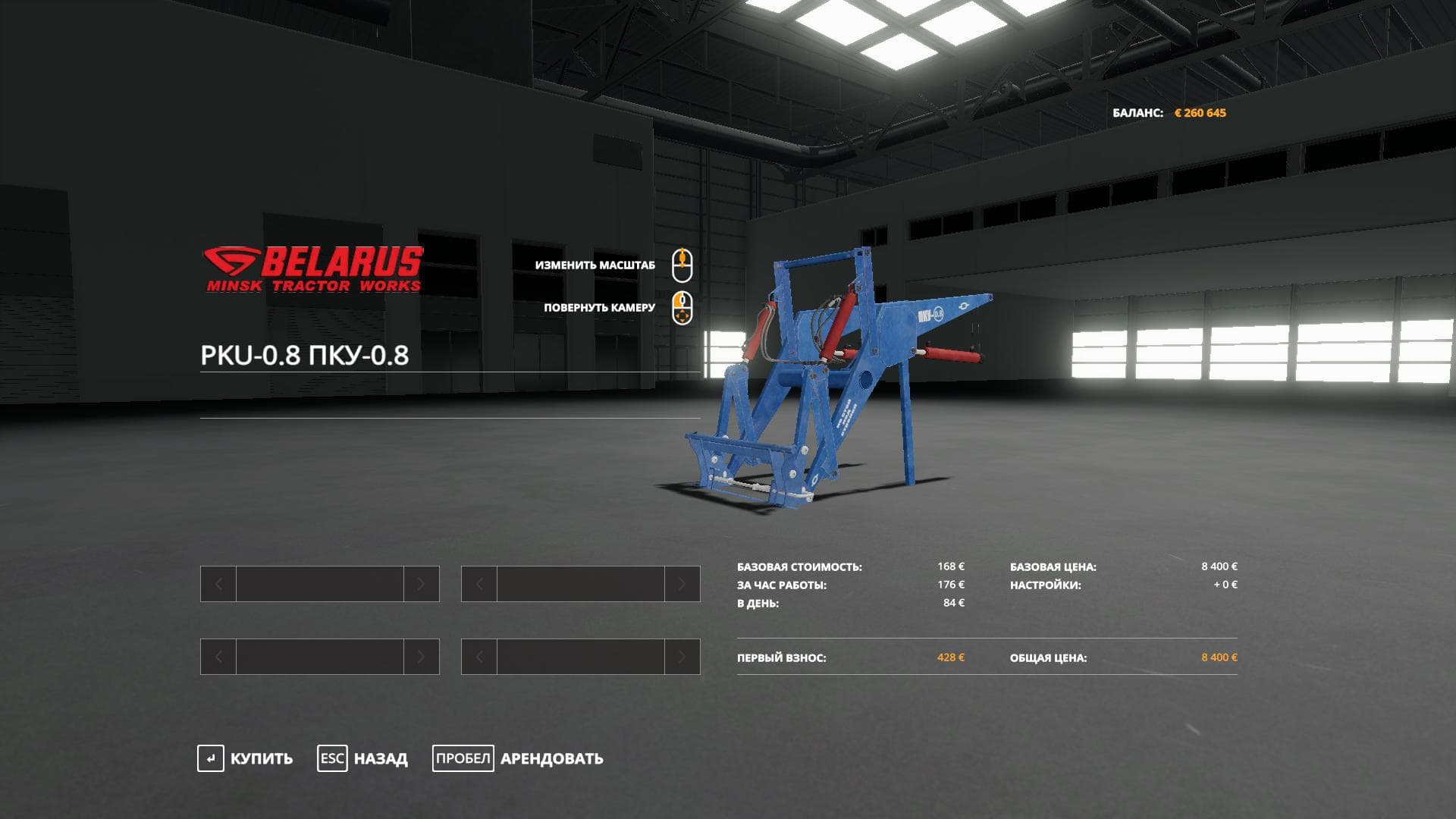 MTZ-82 TURBO