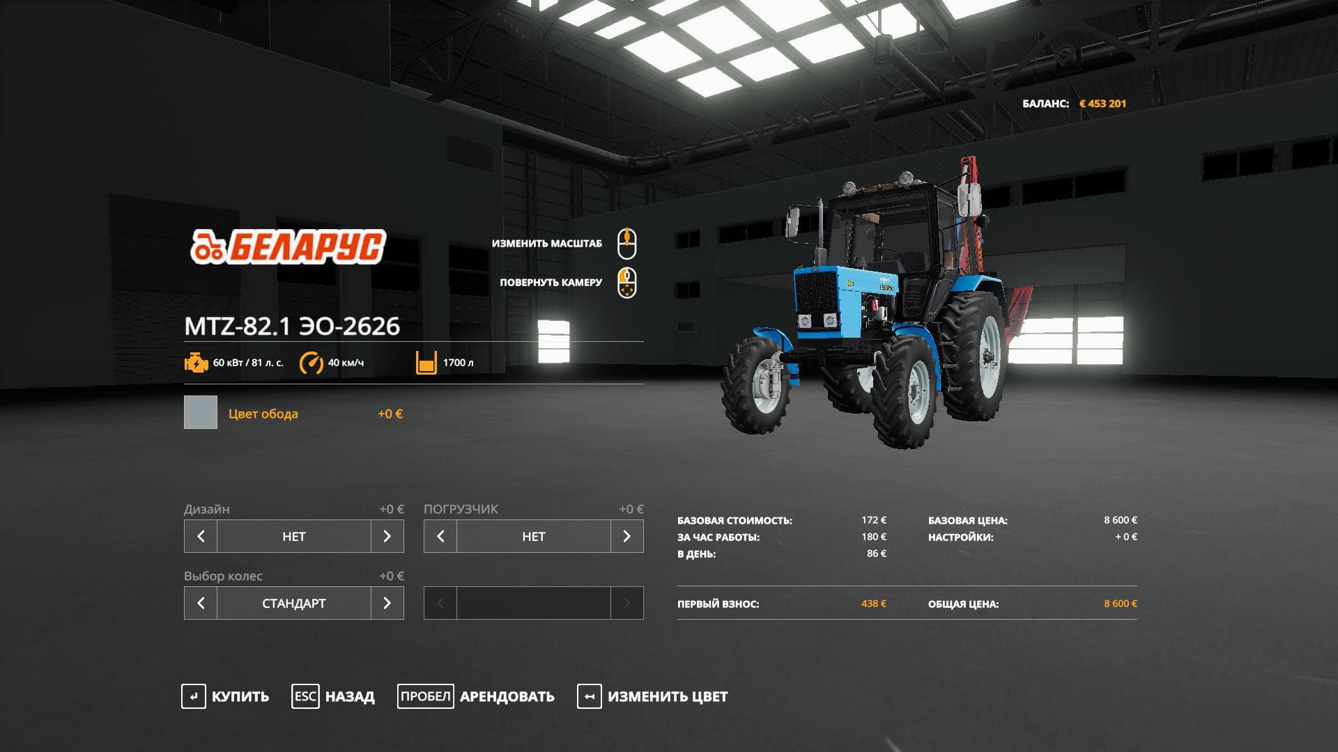 MTZ-82.1 EO-2626 3