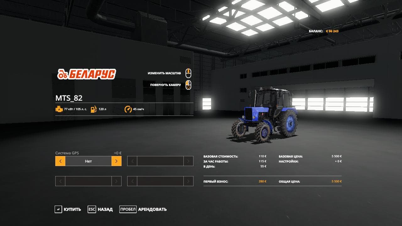 MTZ 82.1