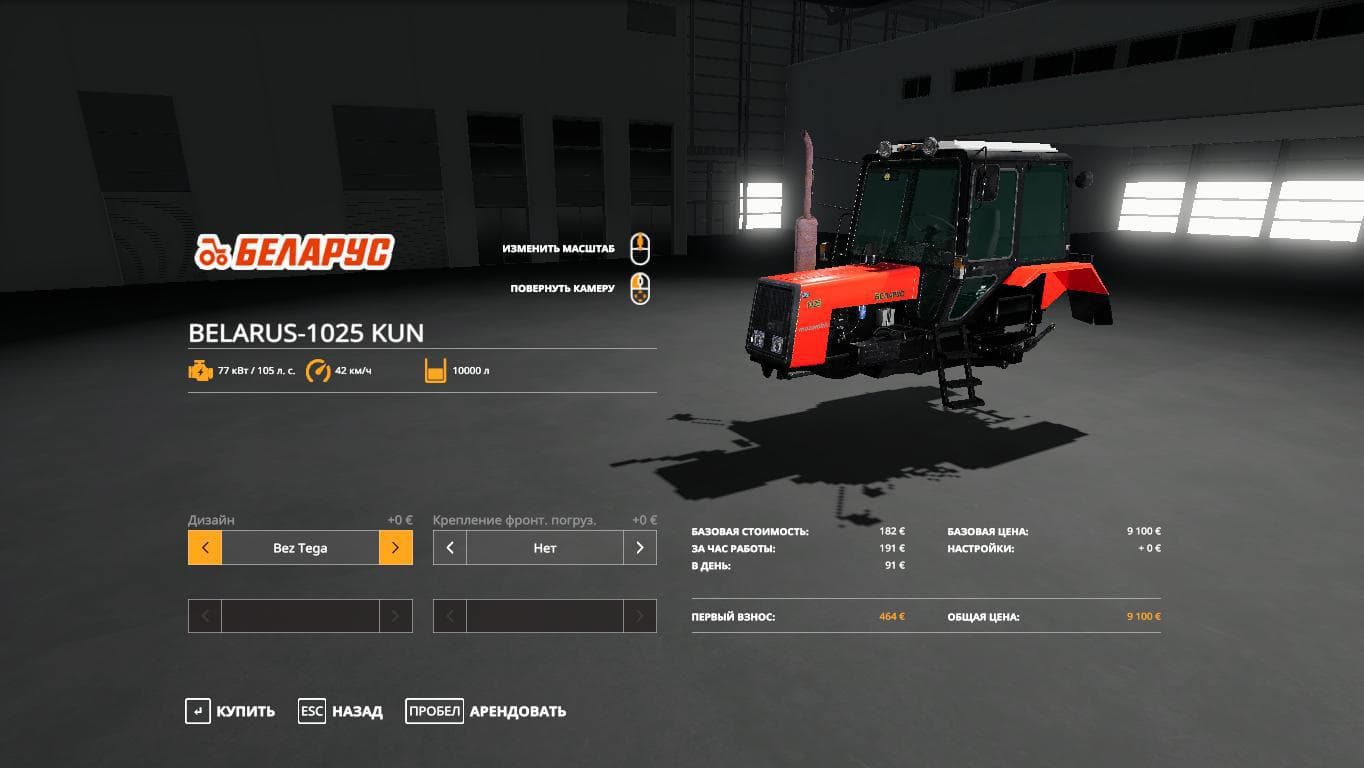 MTZ BELARUS 1025 2