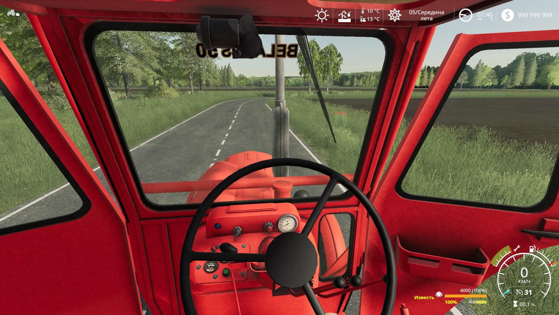 MTZ50 2