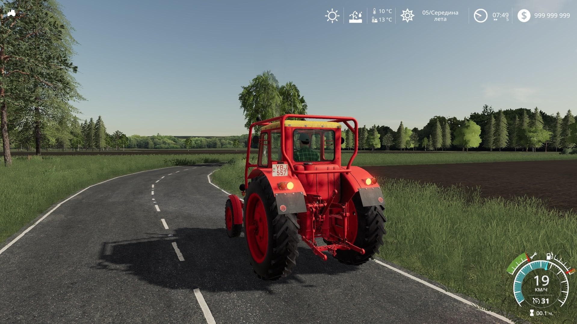 MTZ50