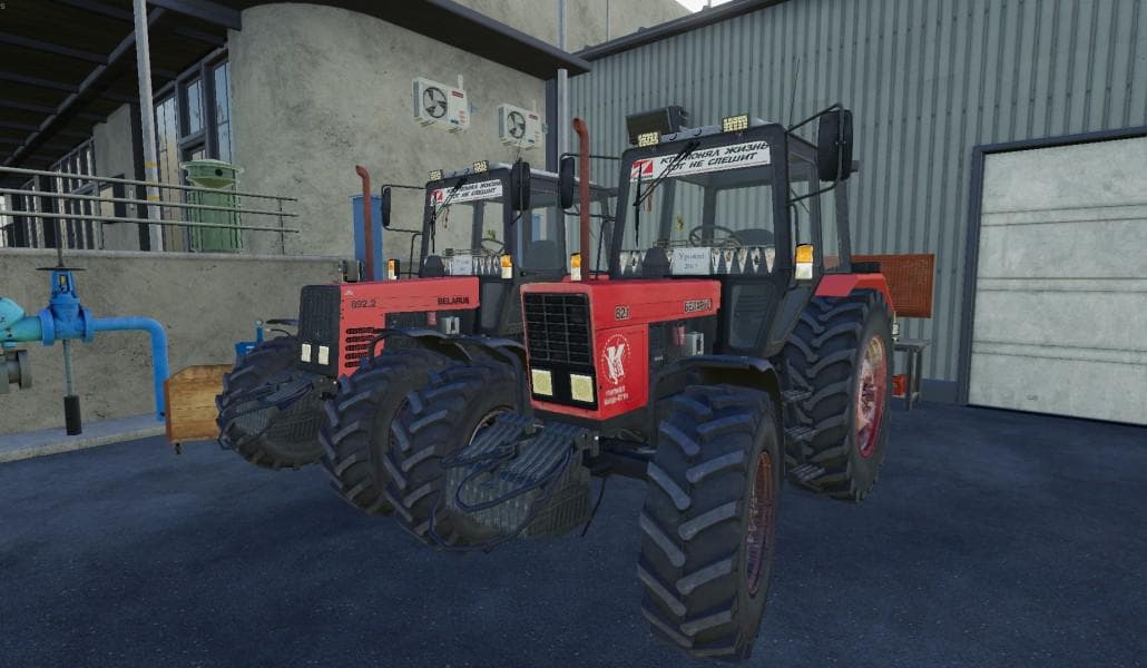 MTZ 892/82