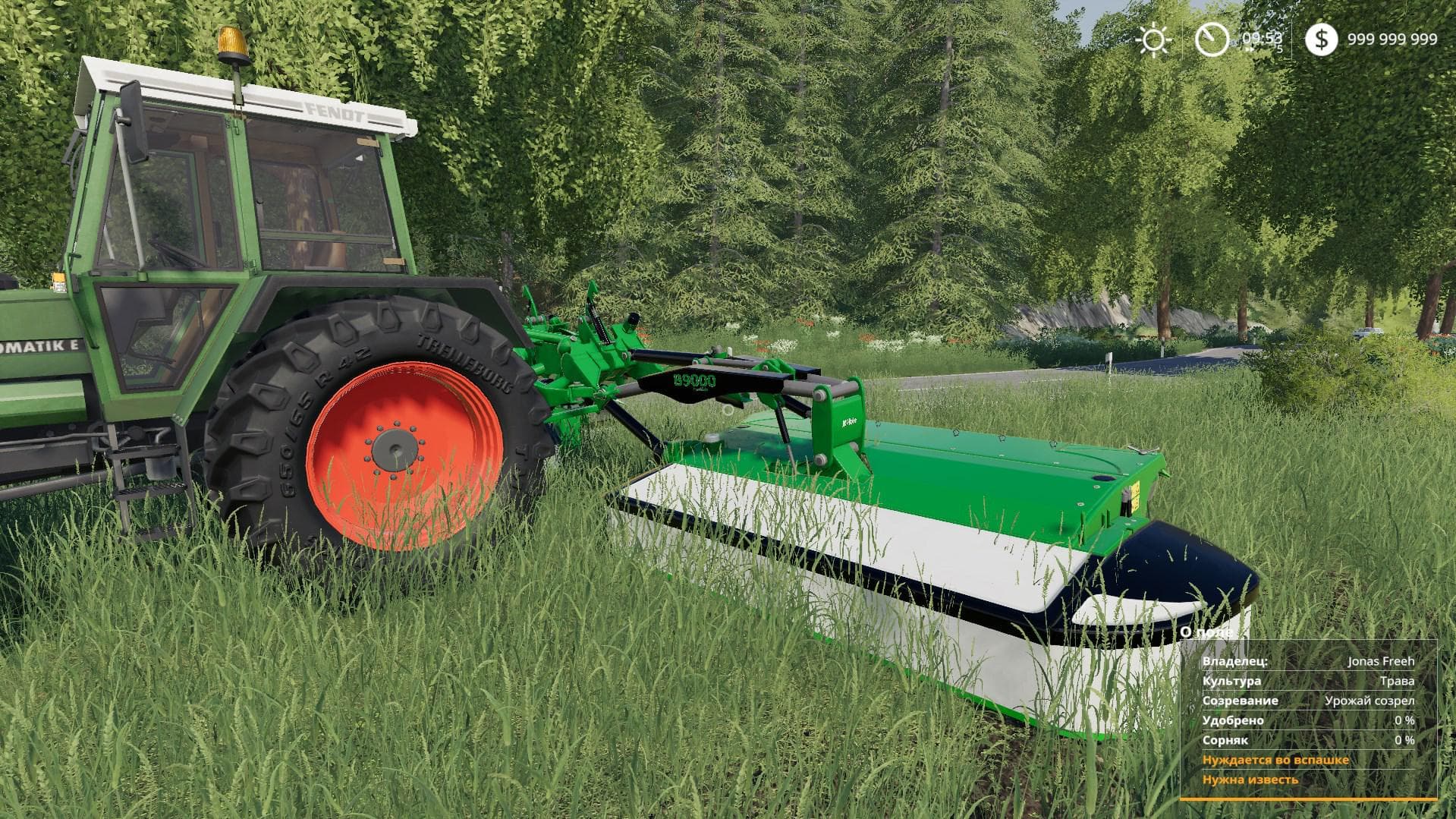 McHale Mower Pack 3