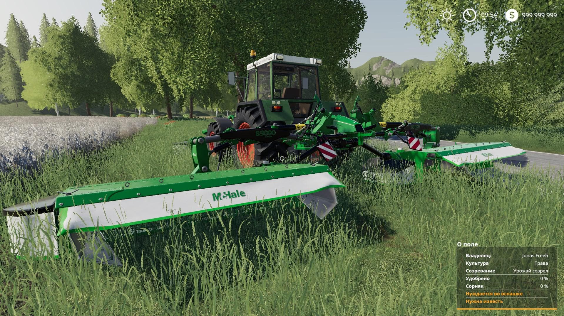 McHale Mower Pack 2
