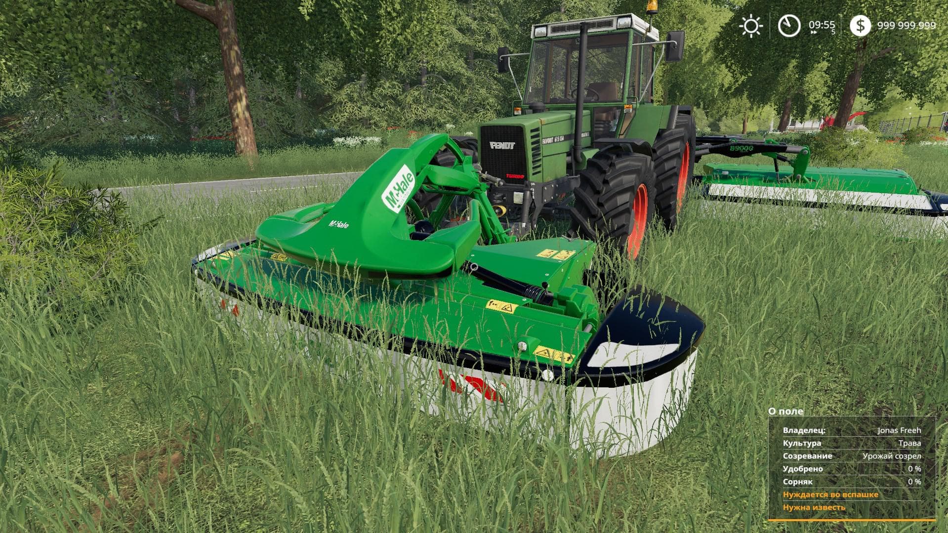 McHale Mower Pack
