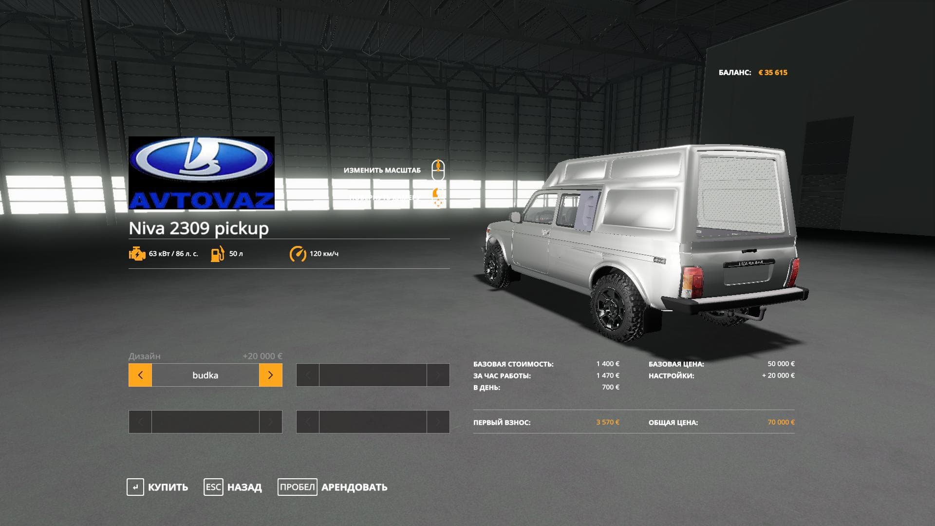 NIVA 2309 2