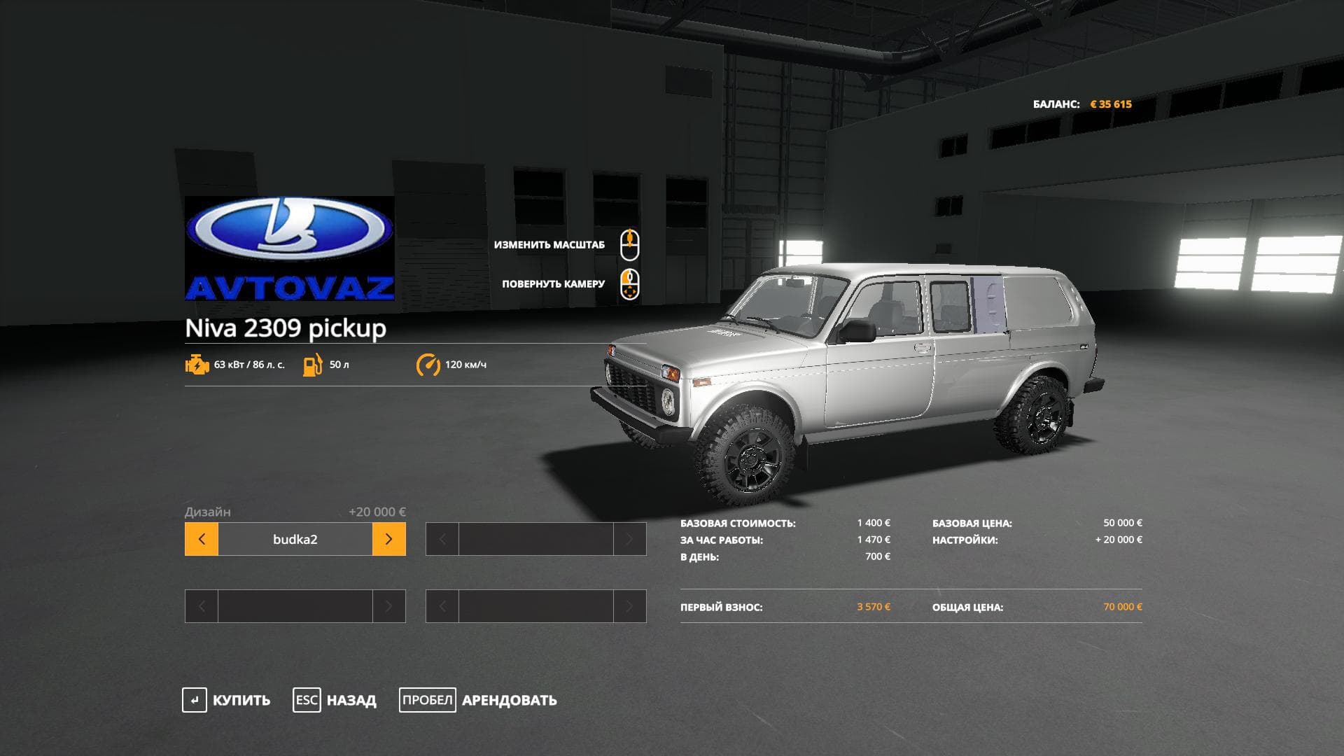NIVA 2309
