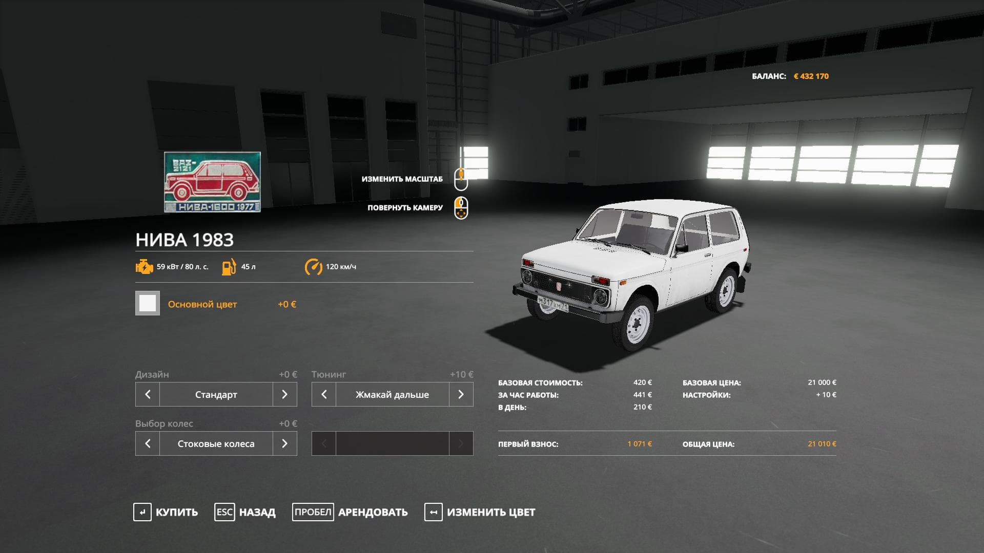 Niva 2121 1983