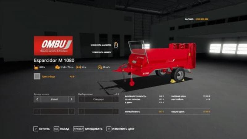 OMBU ESPARCIDOR M 1080