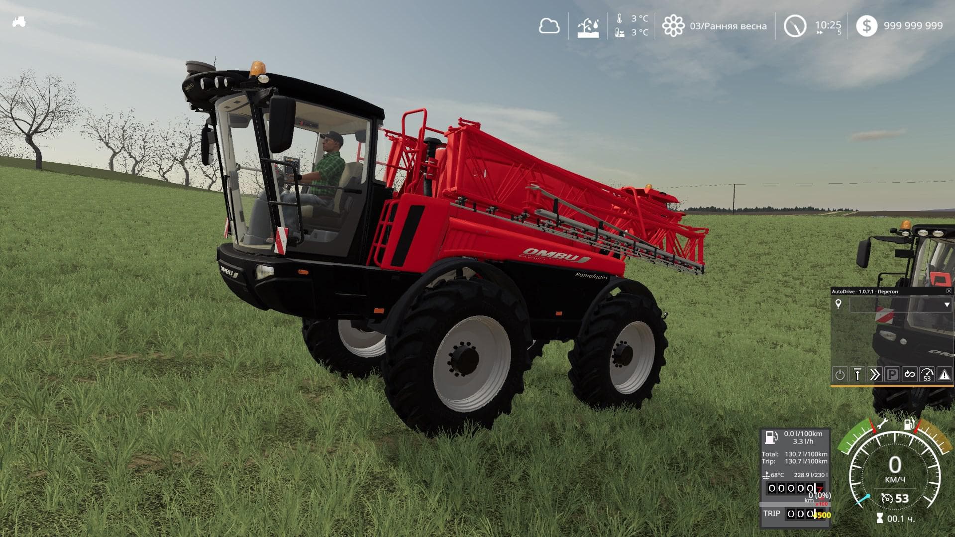 OMBU FUMIGADOR RURAL 5