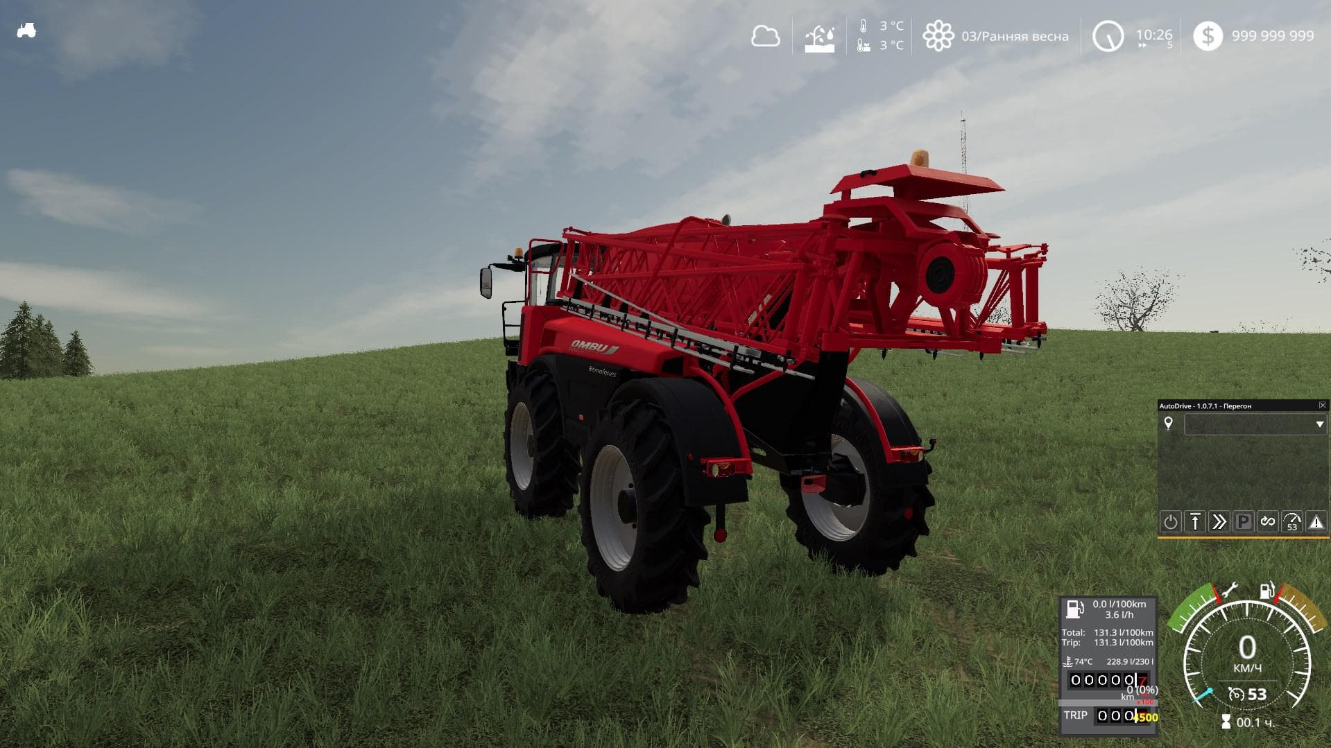 OMBU FUMIGADOR RURAL 4