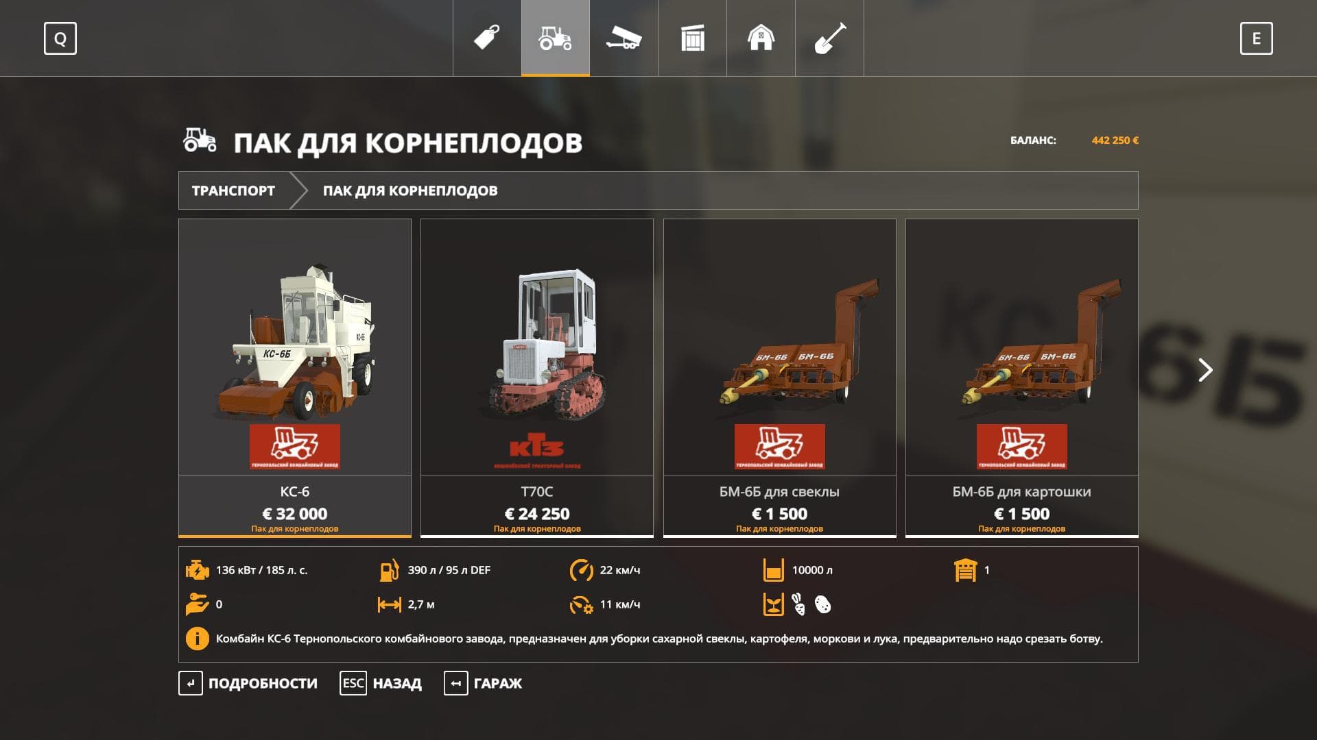 PACK FOR ROOT CROPS 2