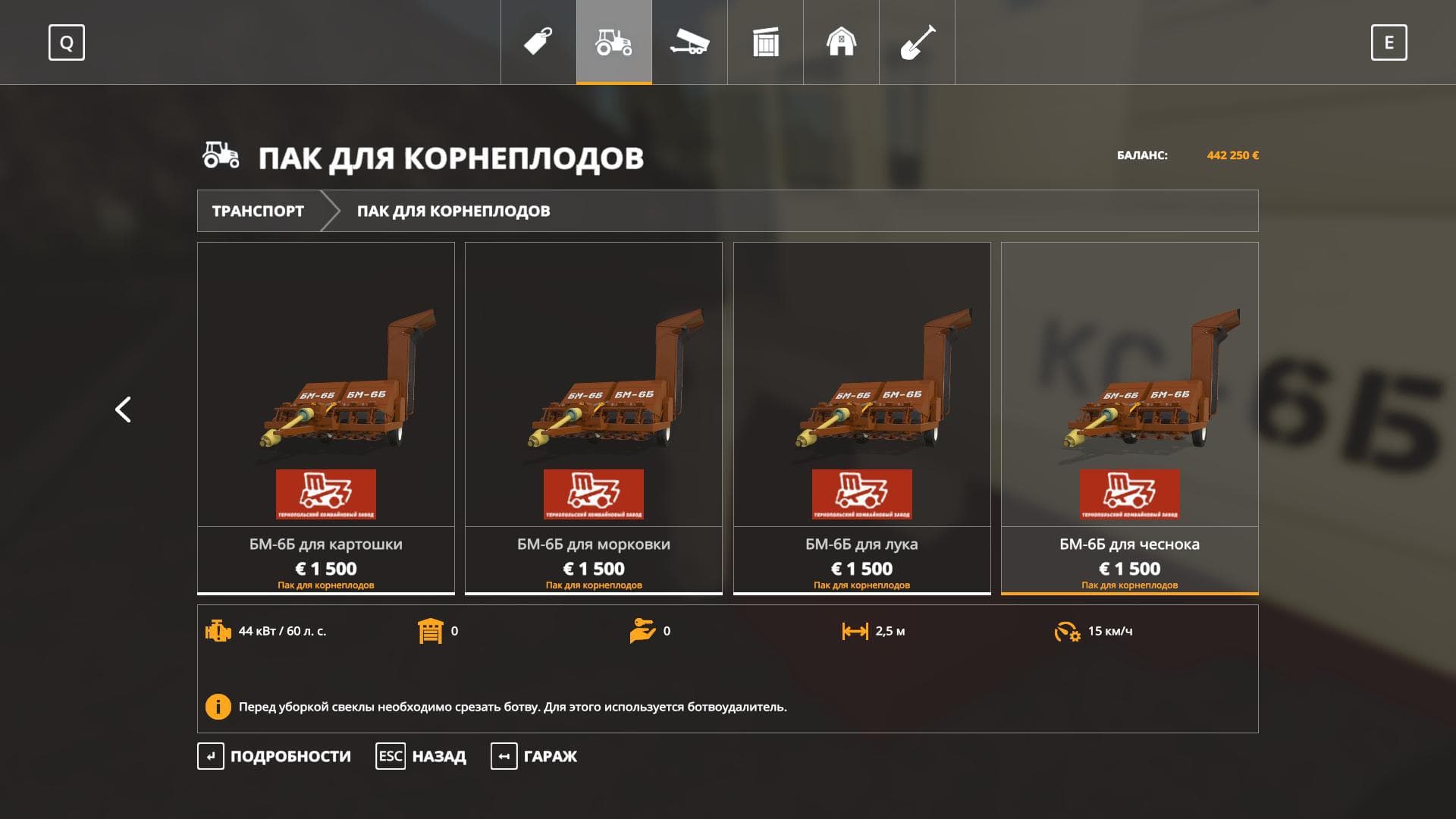 PACK FOR ROOT CROPS