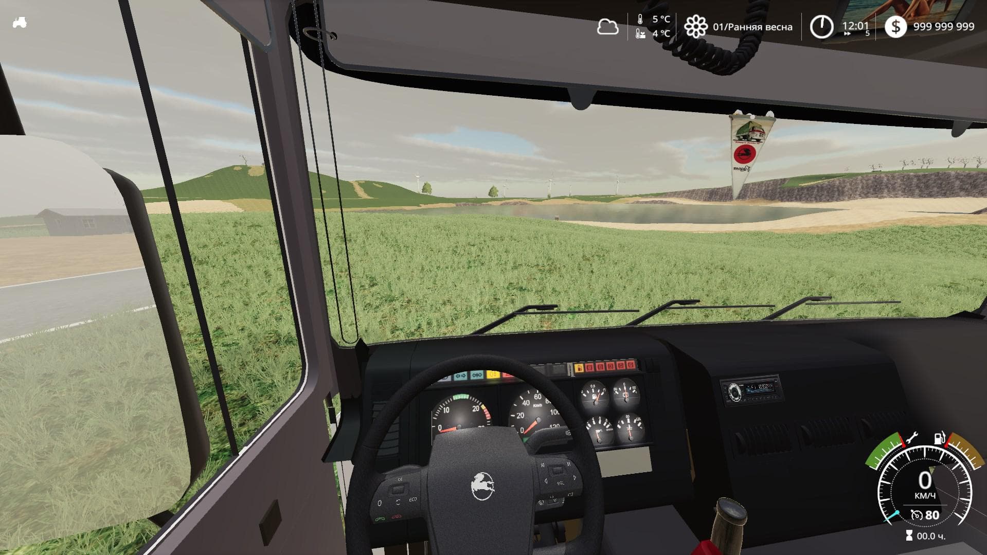 PEGASO TRONER TX 2