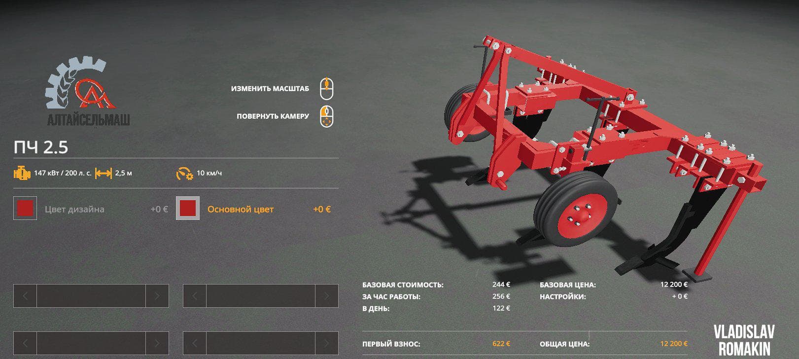 PH-2.5