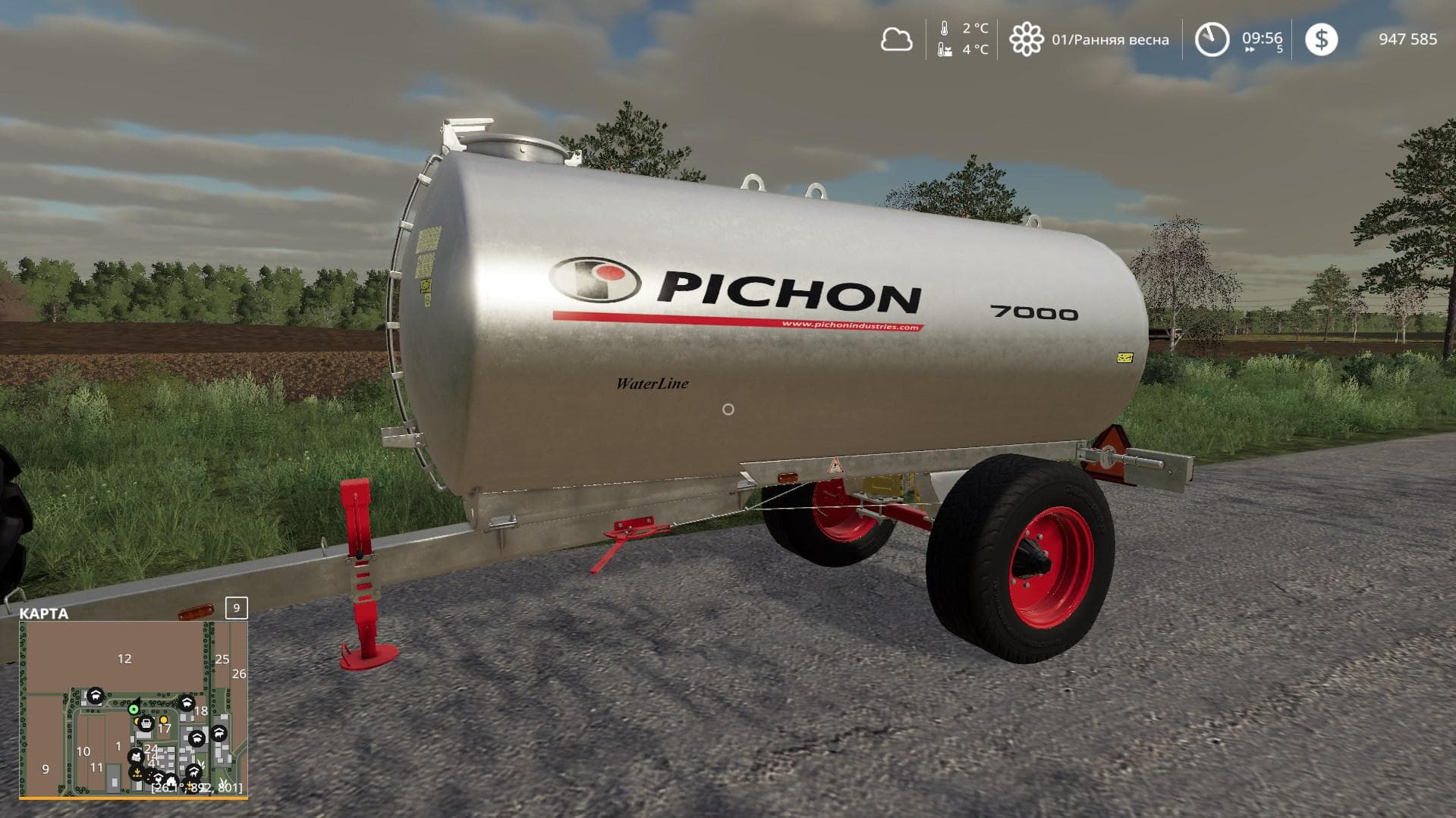 PICHON WATERLINE 7000 2